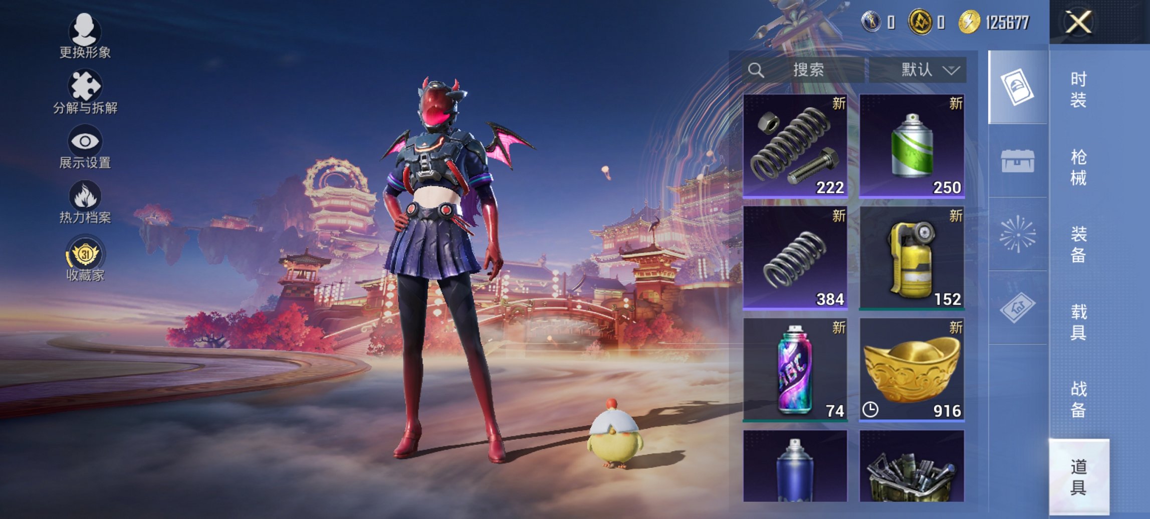 HPCMW486106和平精英账号详情图11