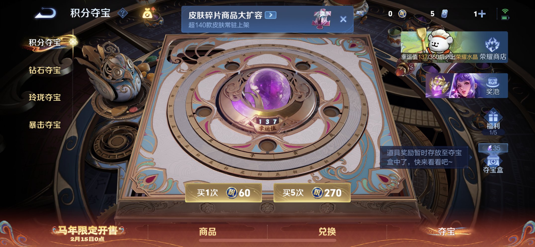 WZCMW4155622王者荣耀账号详情图11