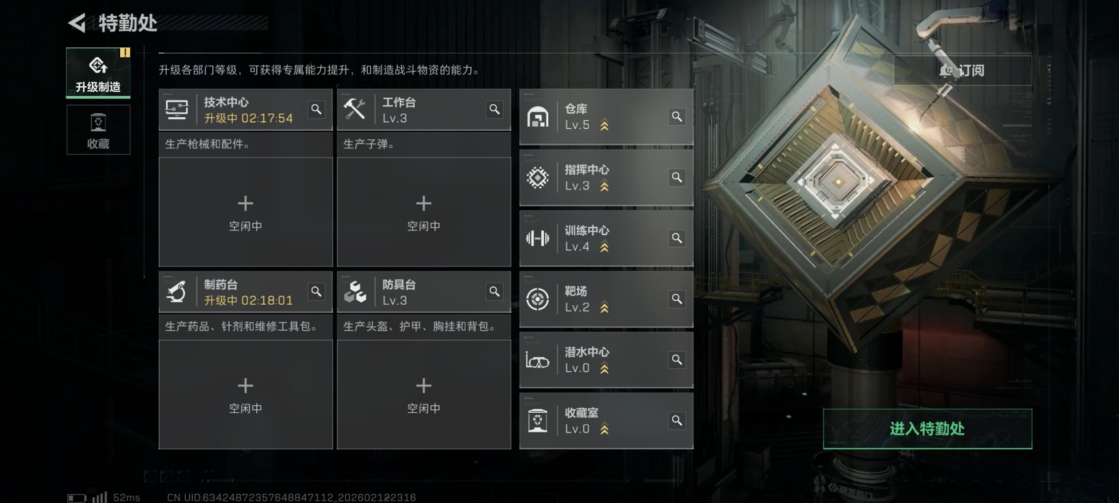 SJZCMW444419三角洲行动账号详情图5 SJZCMW444419三角洲行动账号详情图5