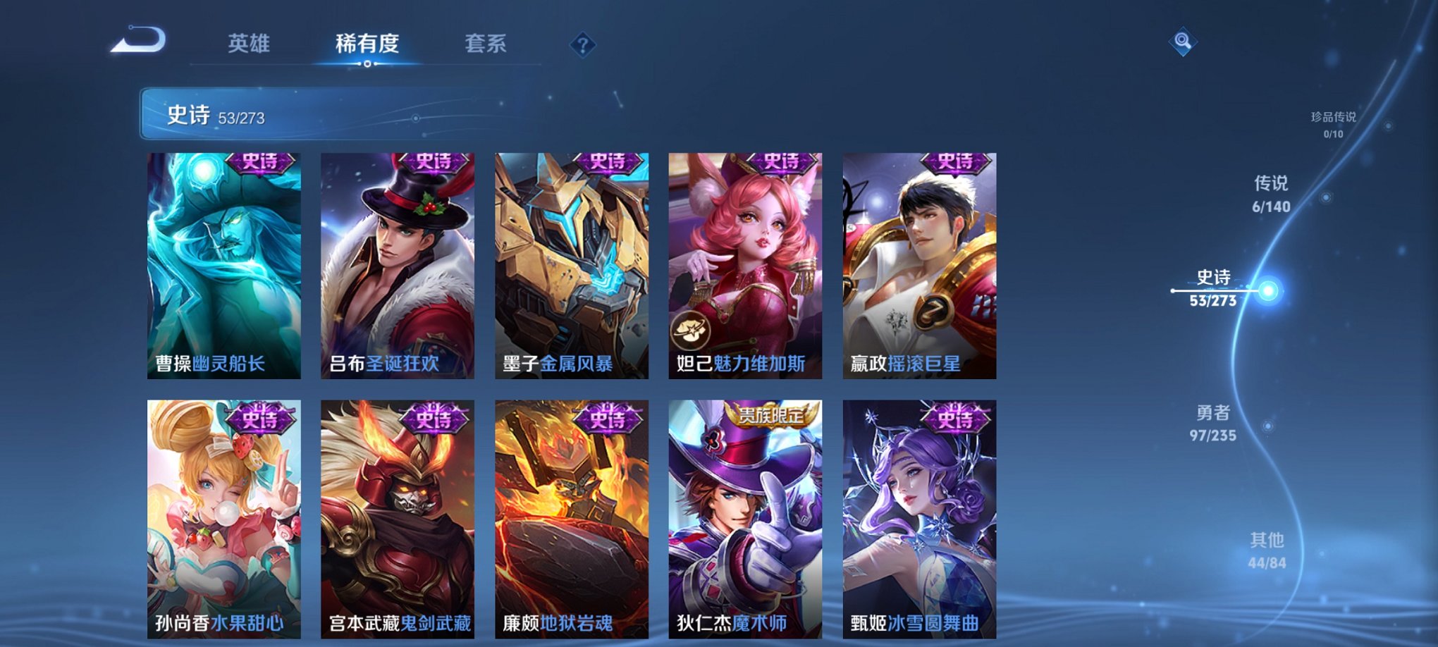 WZCMW4155678王者荣耀账号详情图5