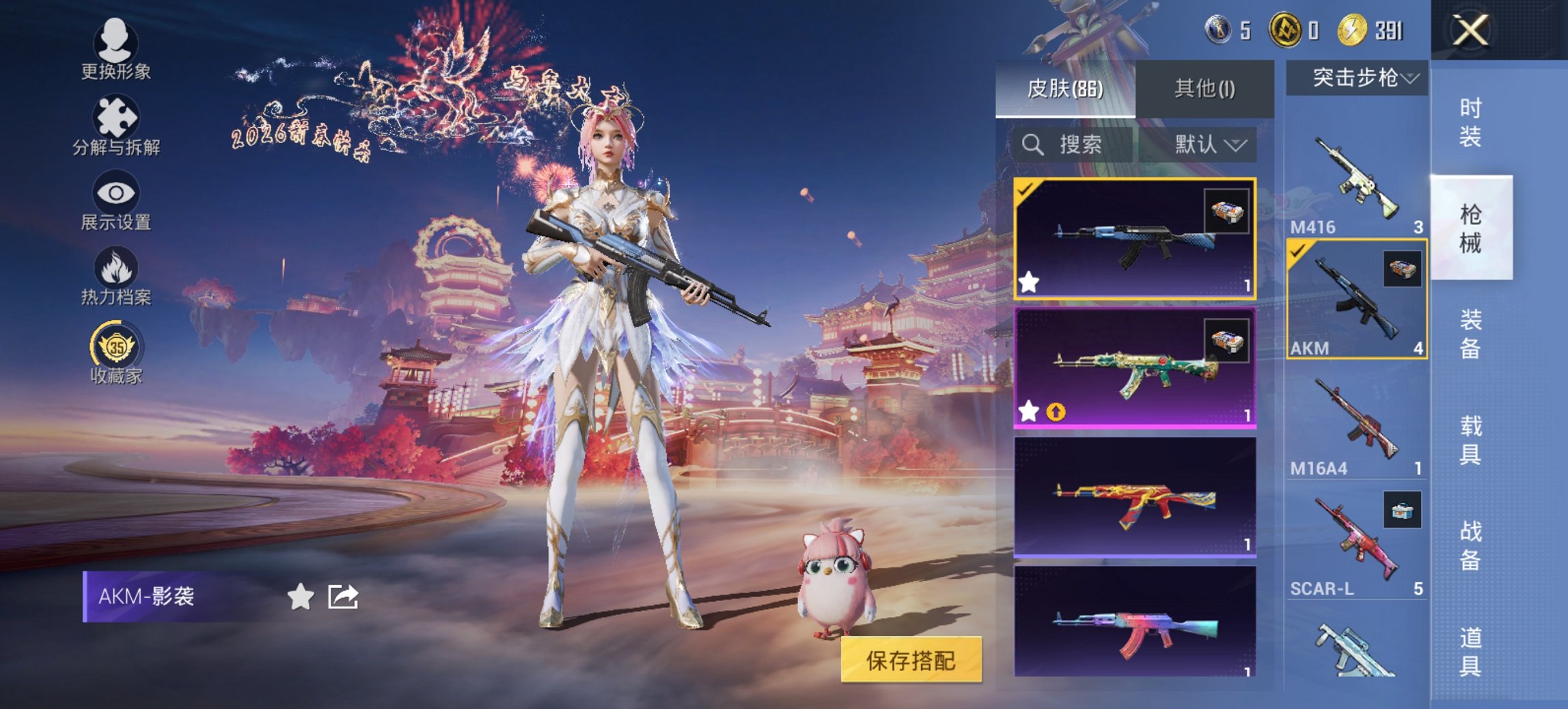 HPCMW486122和平精英账号详情图3