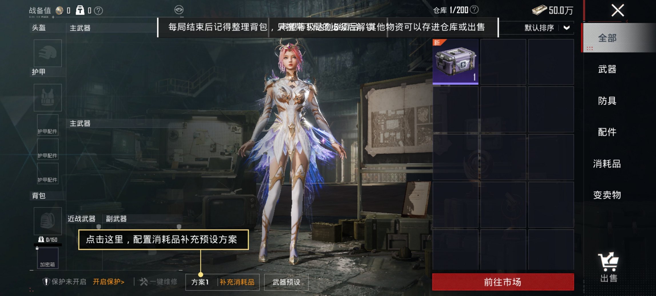 HPCMW486122和平精英账号详情图5