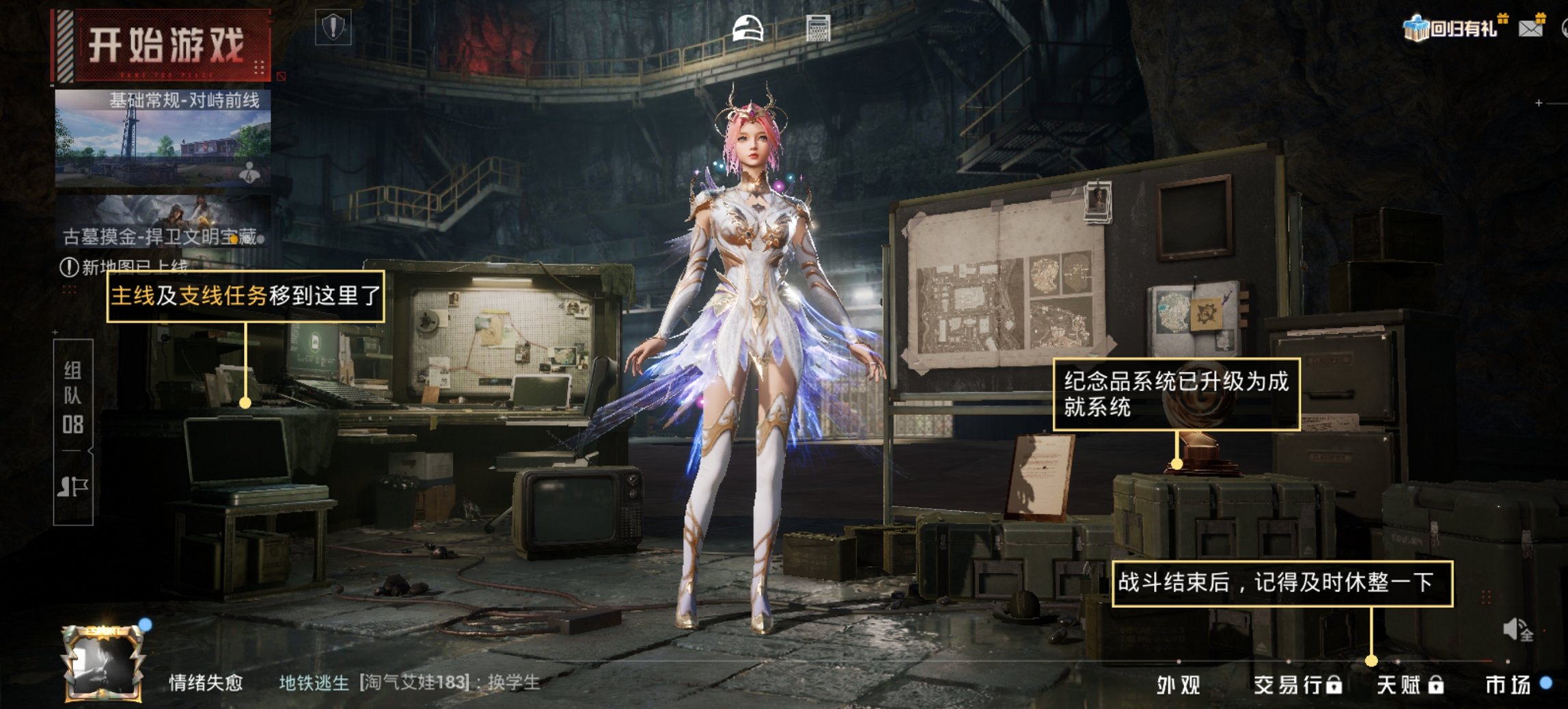 HPCMW486122和平精英账号详情图11