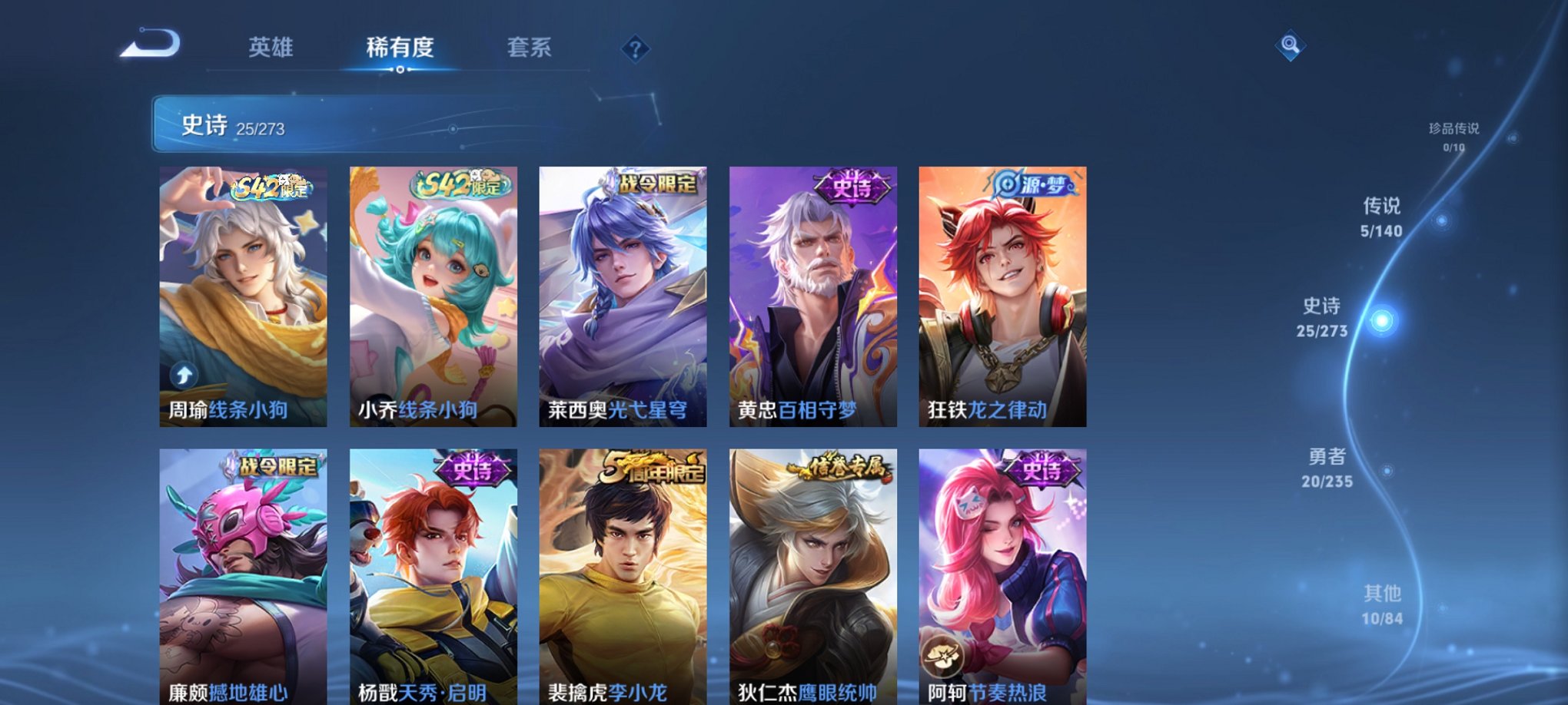 WZCMW4155671王者荣耀账号详情图12