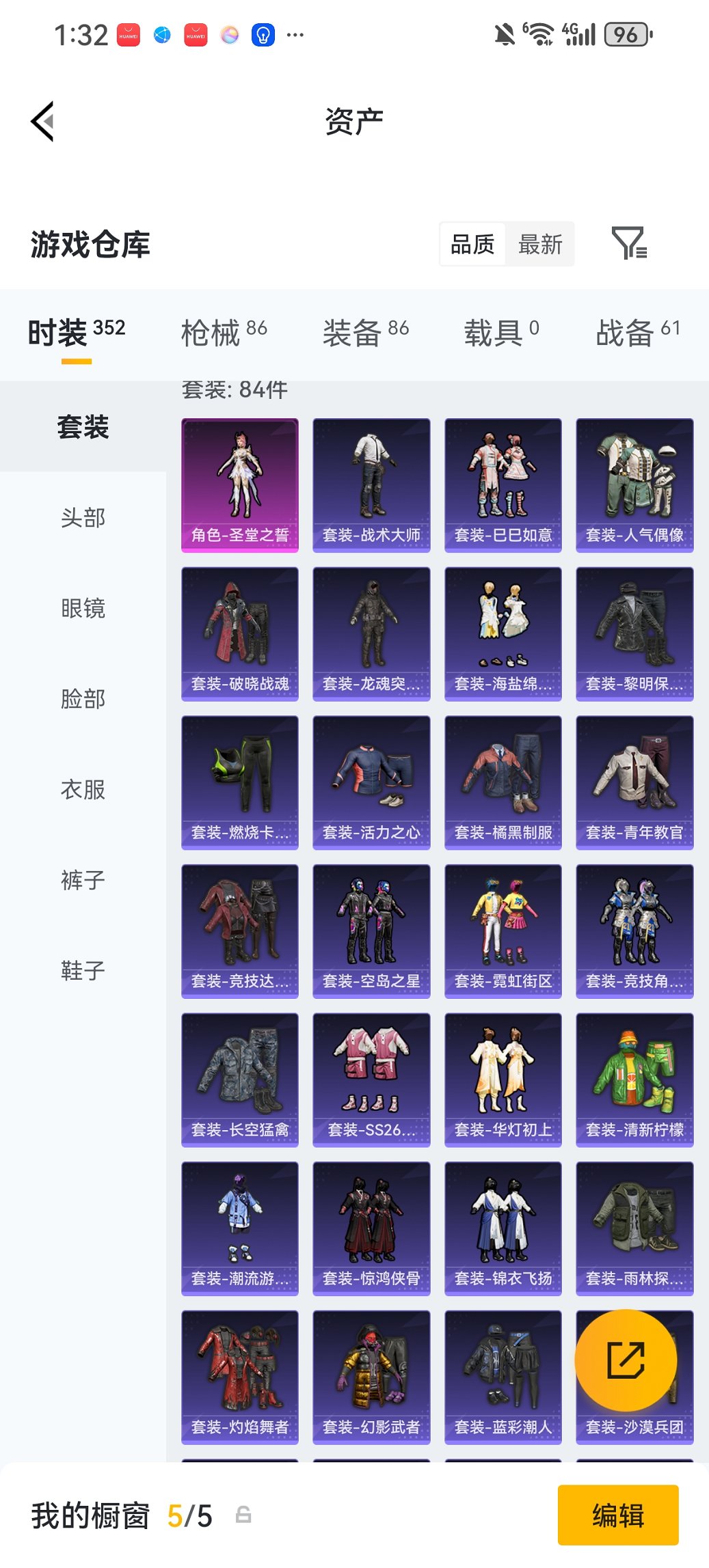 HPCMW486122和平精英账号详情图20