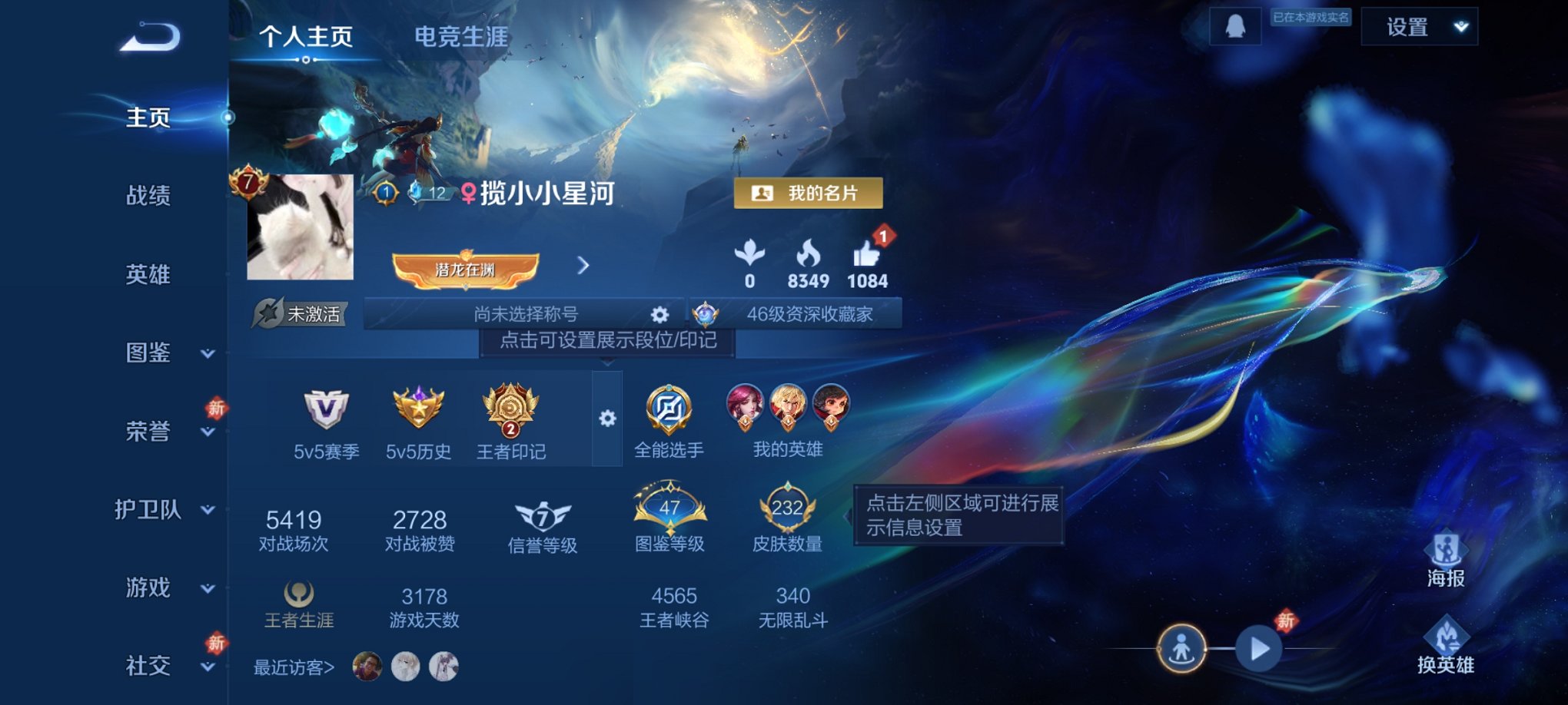 王者荣耀账号安卓QQ128英雄-232皮肤-【1无双232皮肤8传说2星元无相一念神魔至尊宝 秒换绑不用等】安卓Q-12