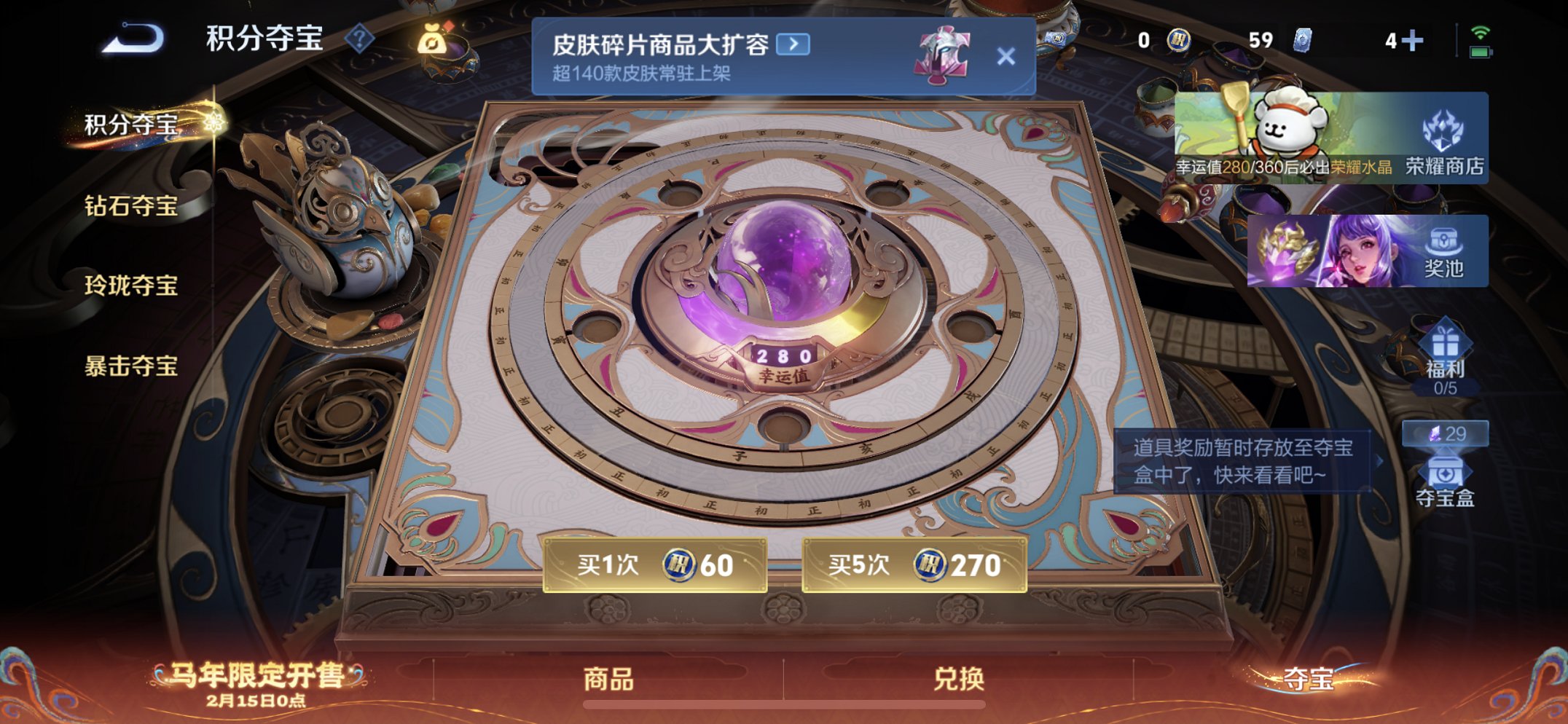 WZCMW4155675王者荣耀账号详情图14 WZCMW4155675王者荣耀账号详情图14