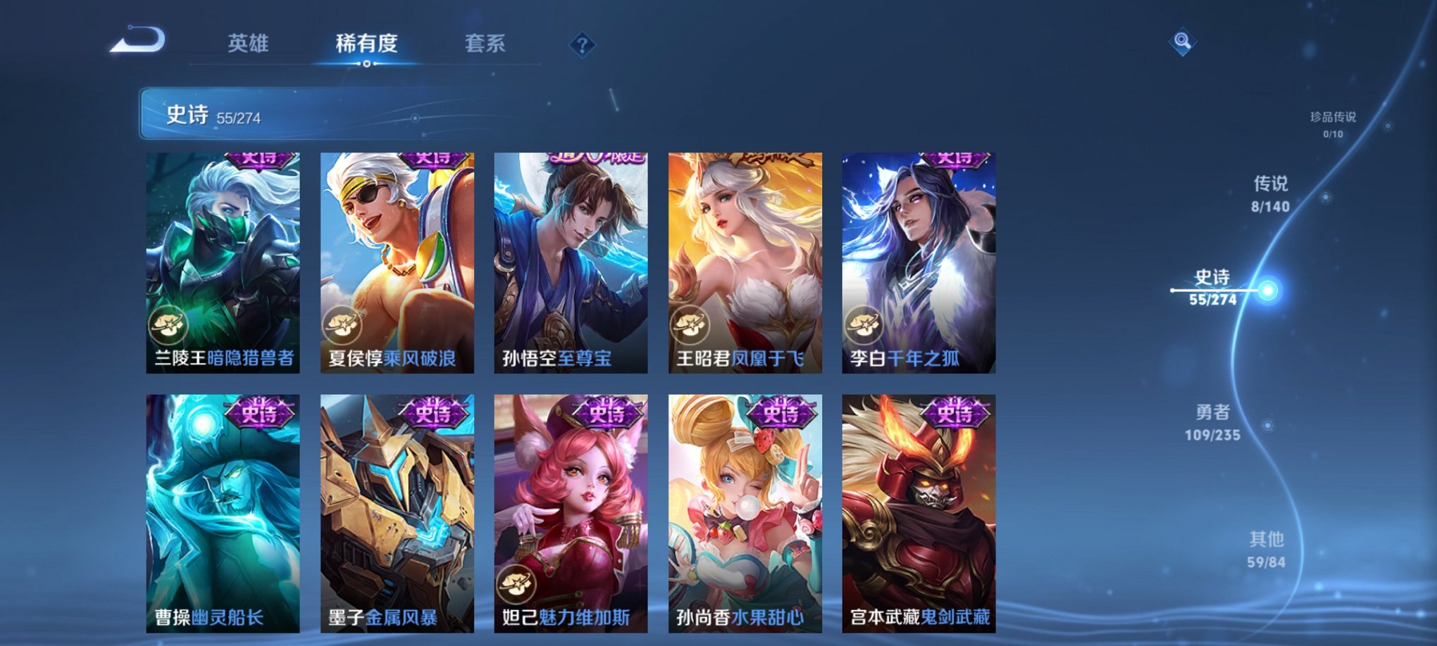 WZCMW4155634王者荣耀账号详情图9 WZCMW4155634王者荣耀账号详情图9