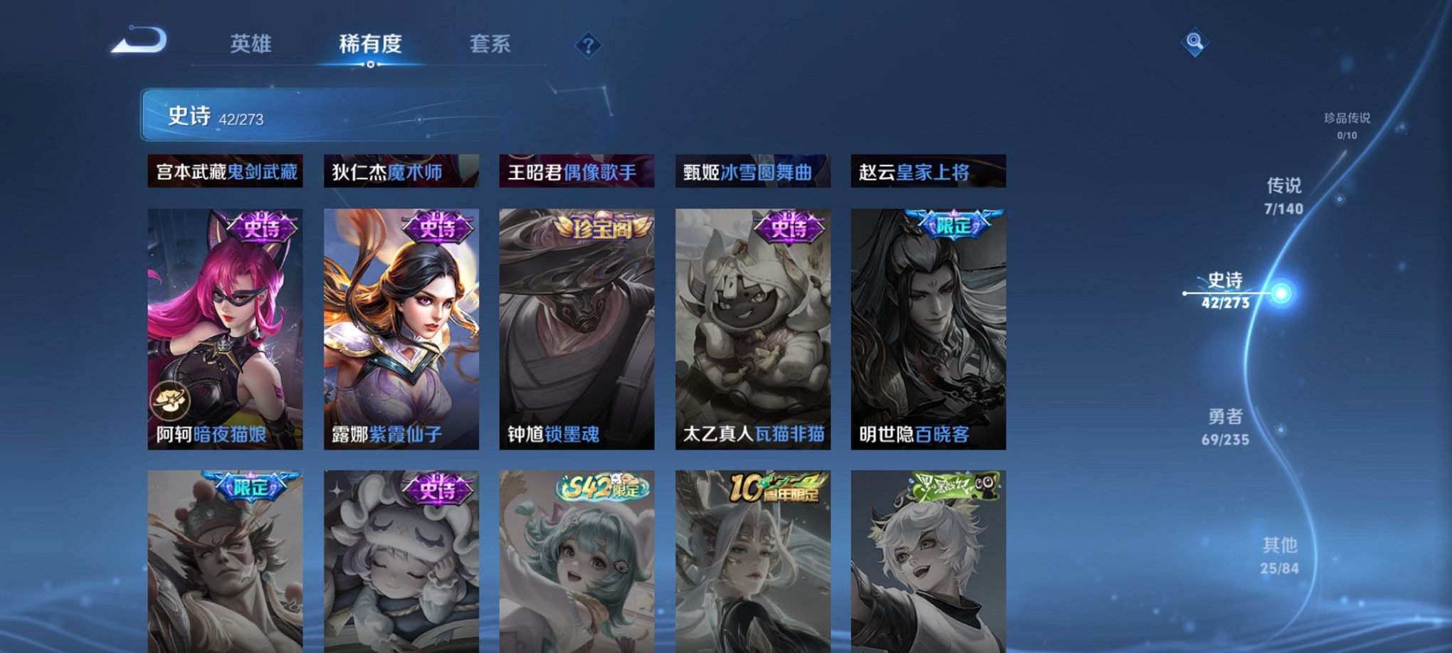 WZCMW4155614王者荣耀账号详情图5