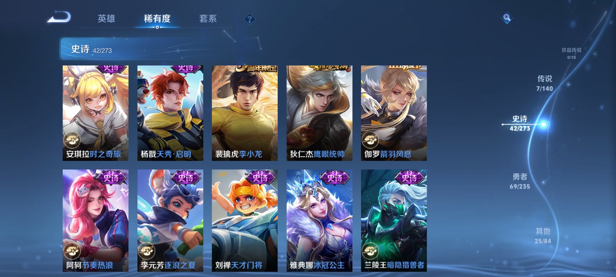 WZCMW4155614王者荣耀账号详情图8