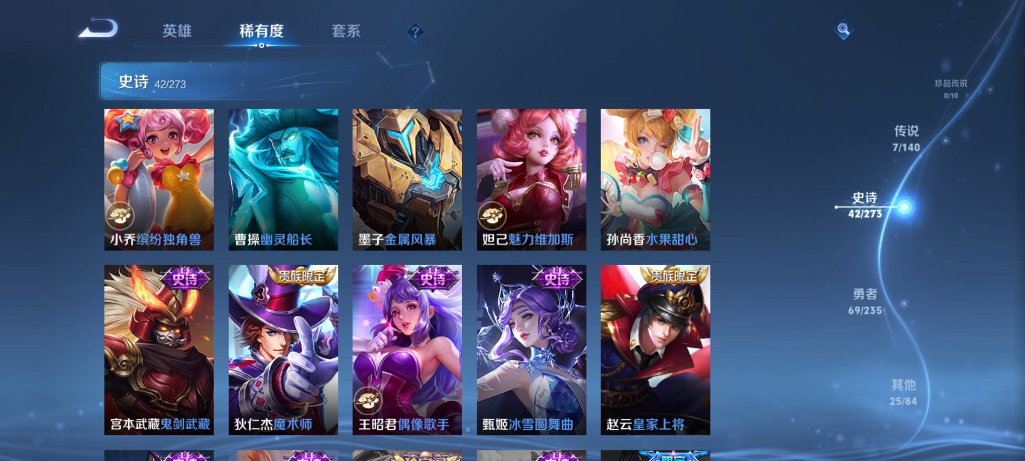 WZCMW4155614王者荣耀账号详情图11