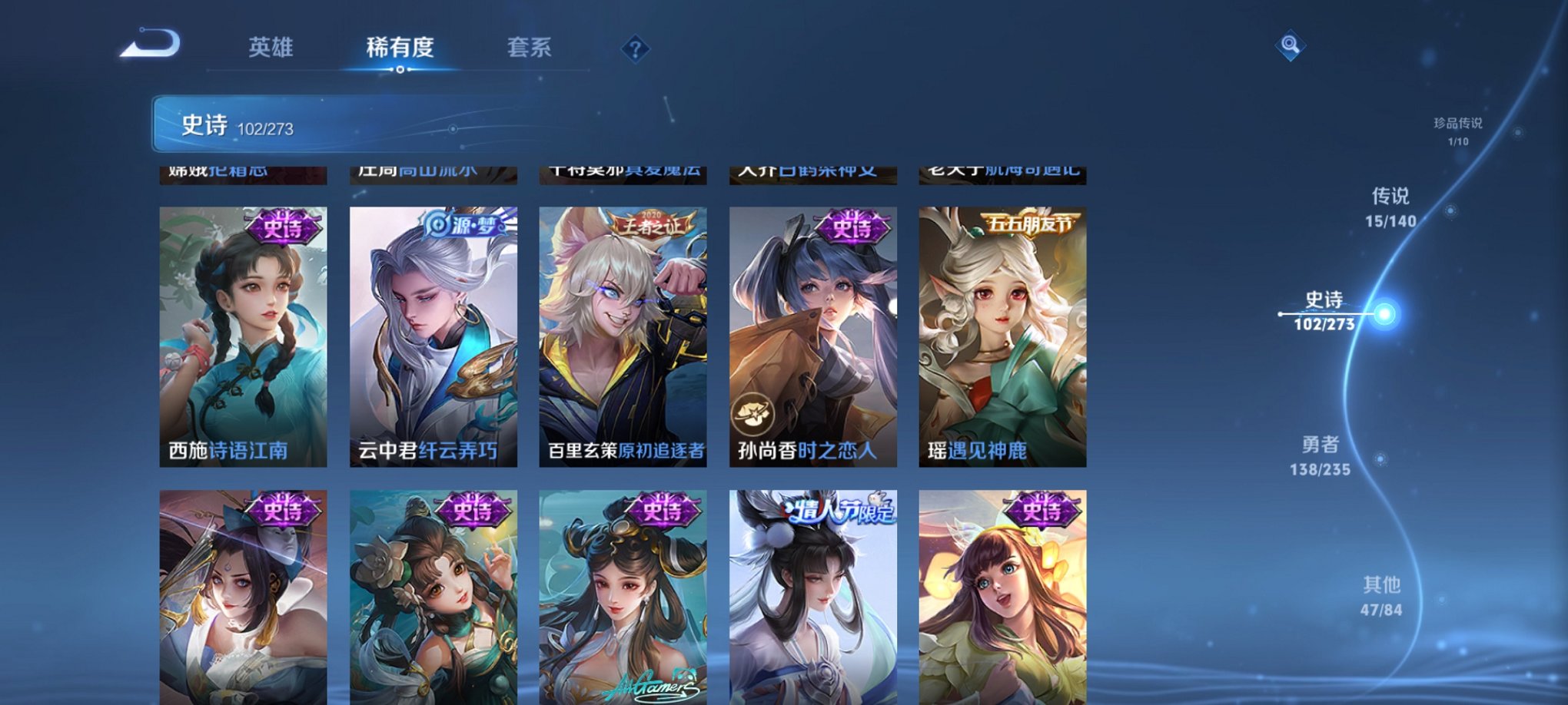 WZCMW4155673王者荣耀账号详情图8