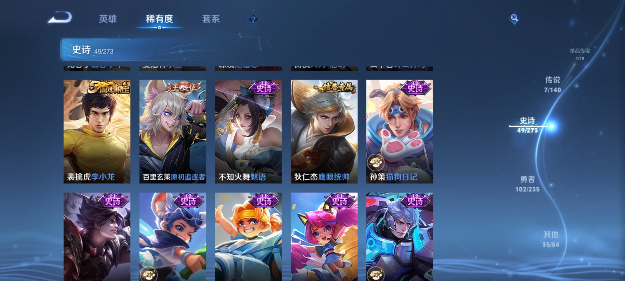 WZCMW4155676王者荣耀账号详情图3