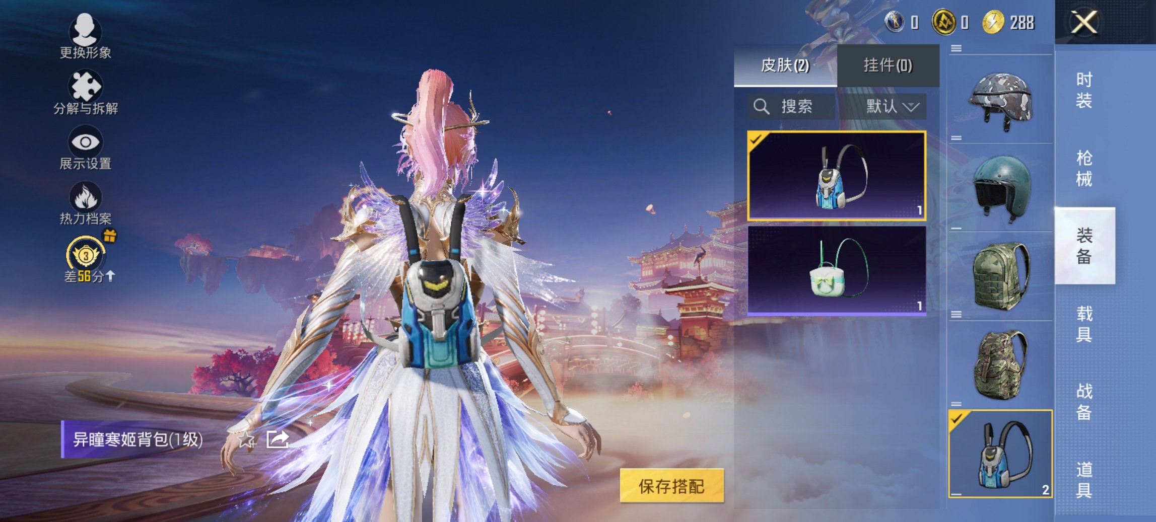 HPCMW486113和平精英账号详情图6