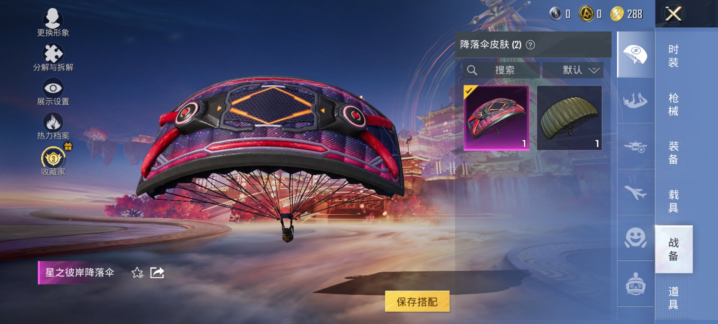 HPCMW486113和平精英账号详情图7