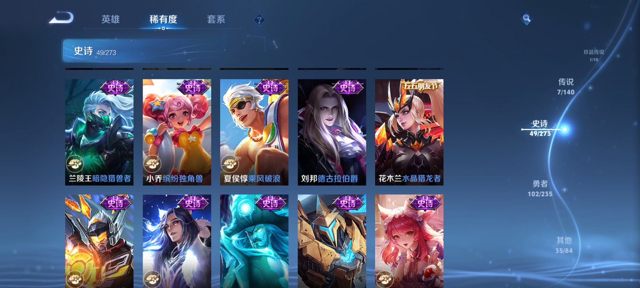 WZCMW4155676王者荣耀账号详情图11