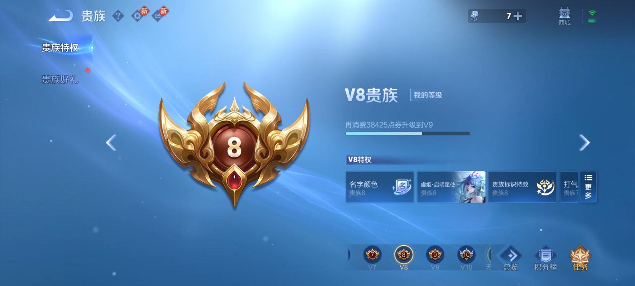 WZCMW4155673王者荣耀账号详情图17