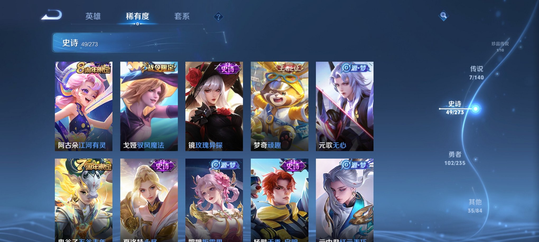 WZCMW4155676王者荣耀账号详情图14