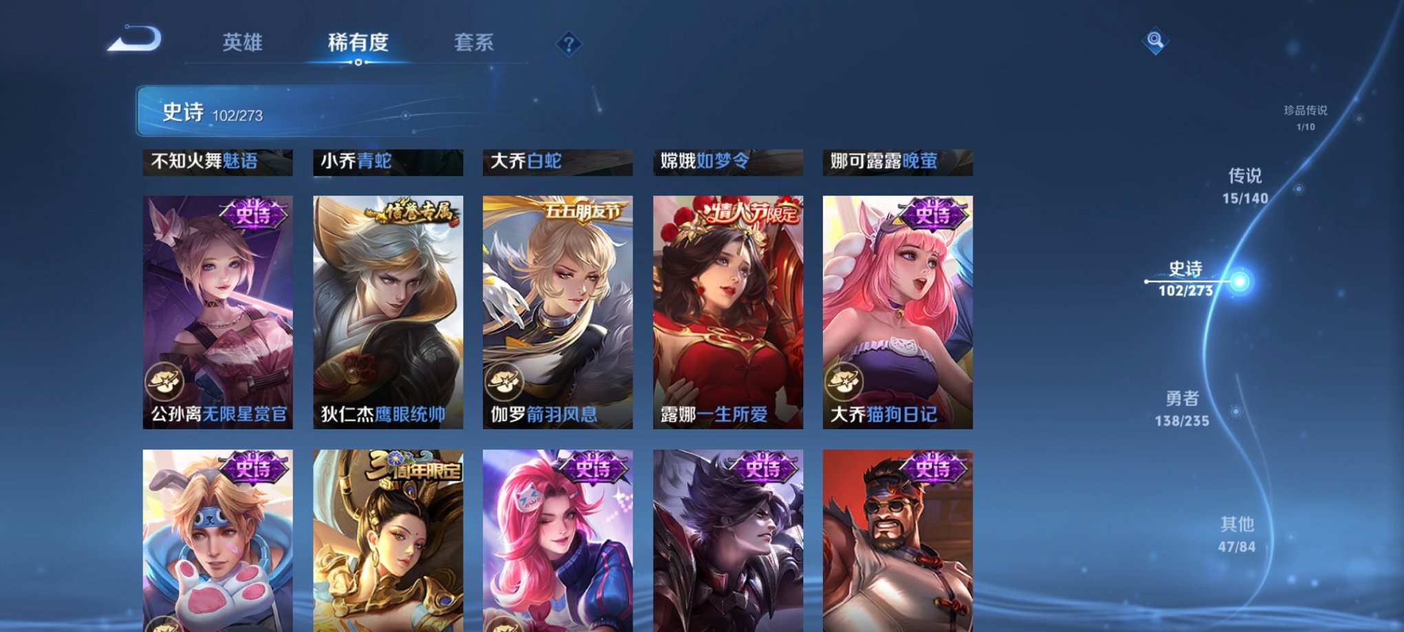 WZCMW4155673王者荣耀账号详情图19