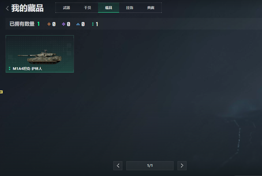 SJZCMW444417三角洲行动账号详情图3