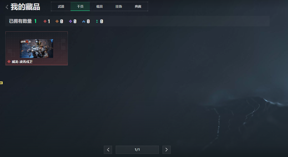 SJZCMW444417三角洲行动账号详情图4