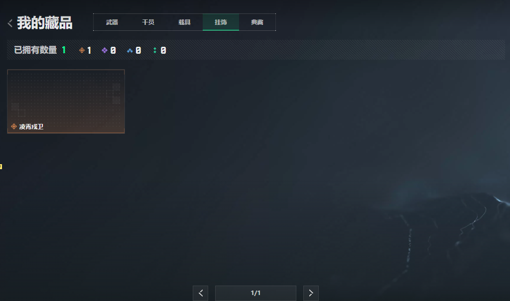 SJZCMW444417三角洲行动账号详情图11