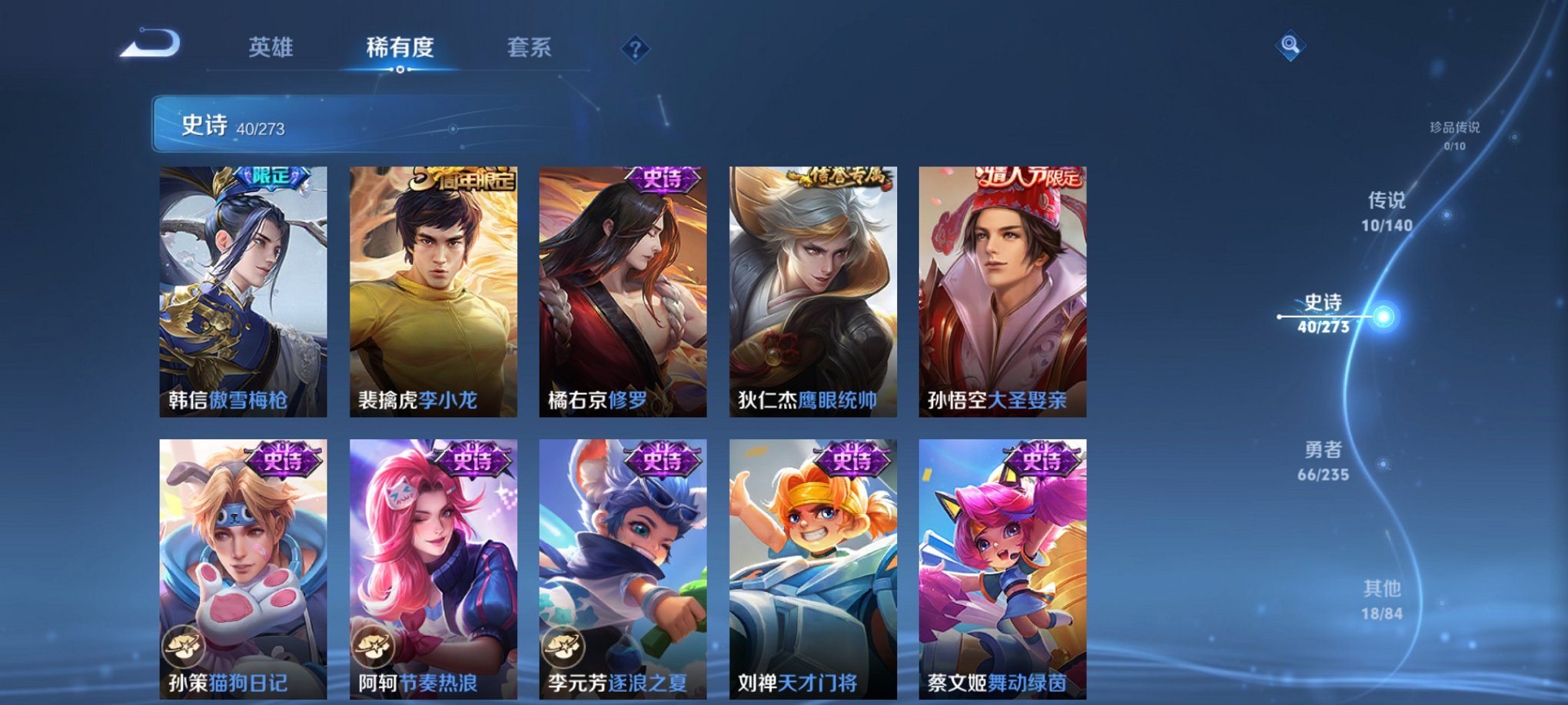 WZCMW4155616王者荣耀账号详情图6