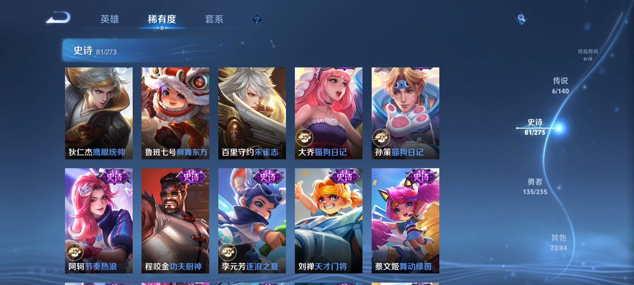 WZCMW4155621王者荣耀账号详情图4