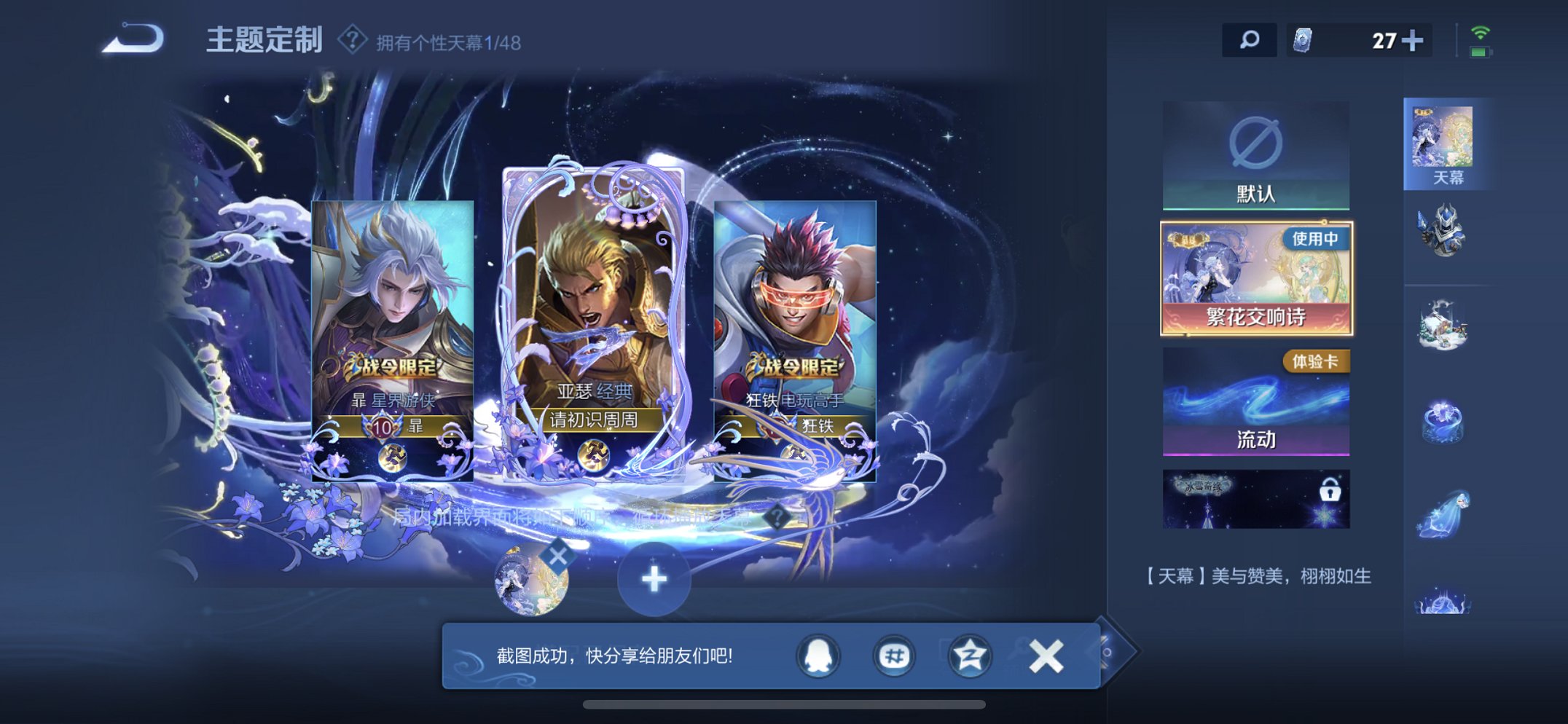 WZCMW4155632王者荣耀账号详情图4