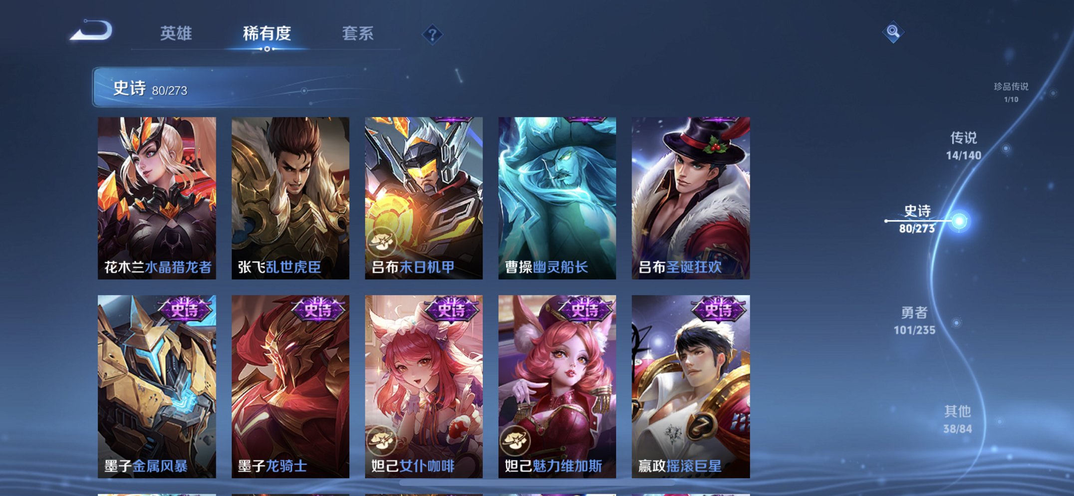 WZCMW4155632王者荣耀账号详情图15