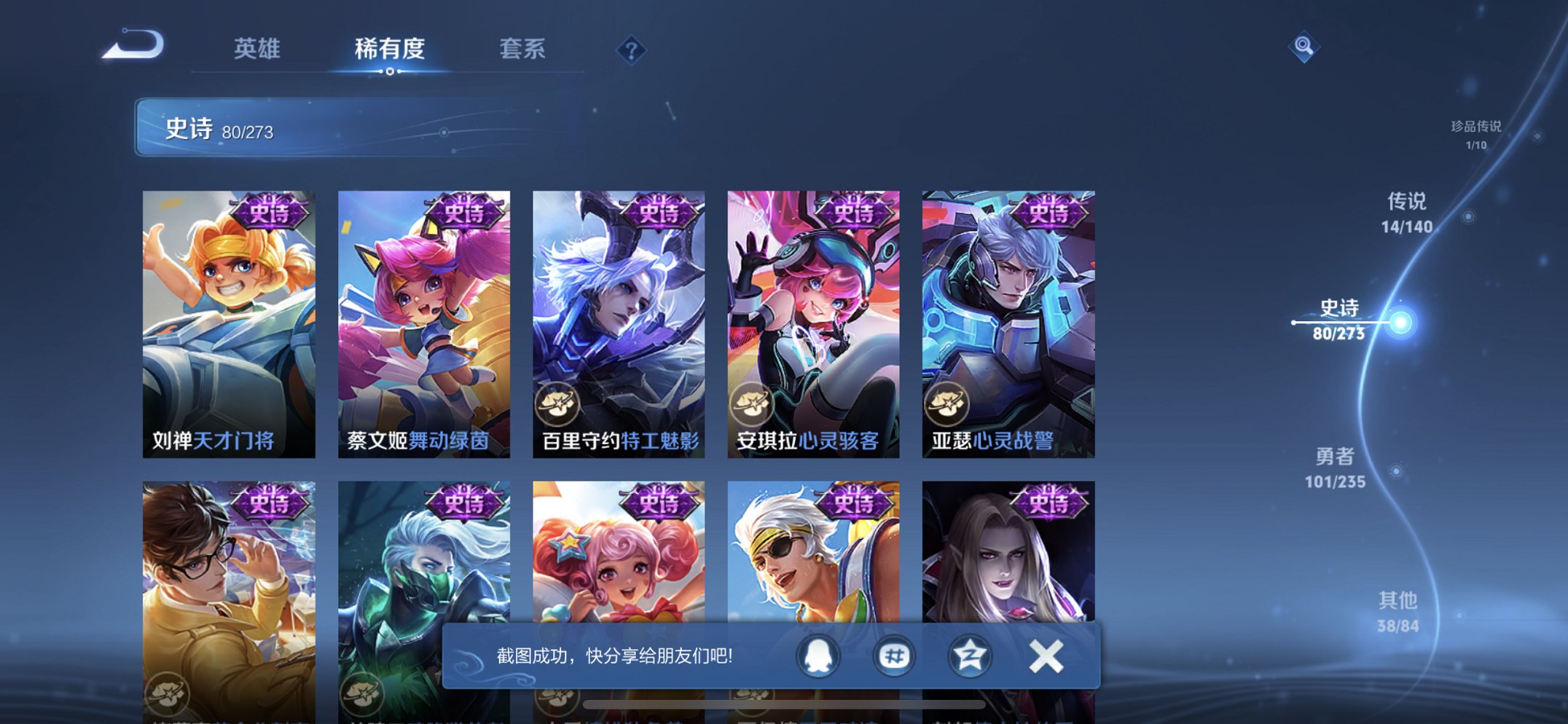 WZCMW4155632王者荣耀账号详情图19