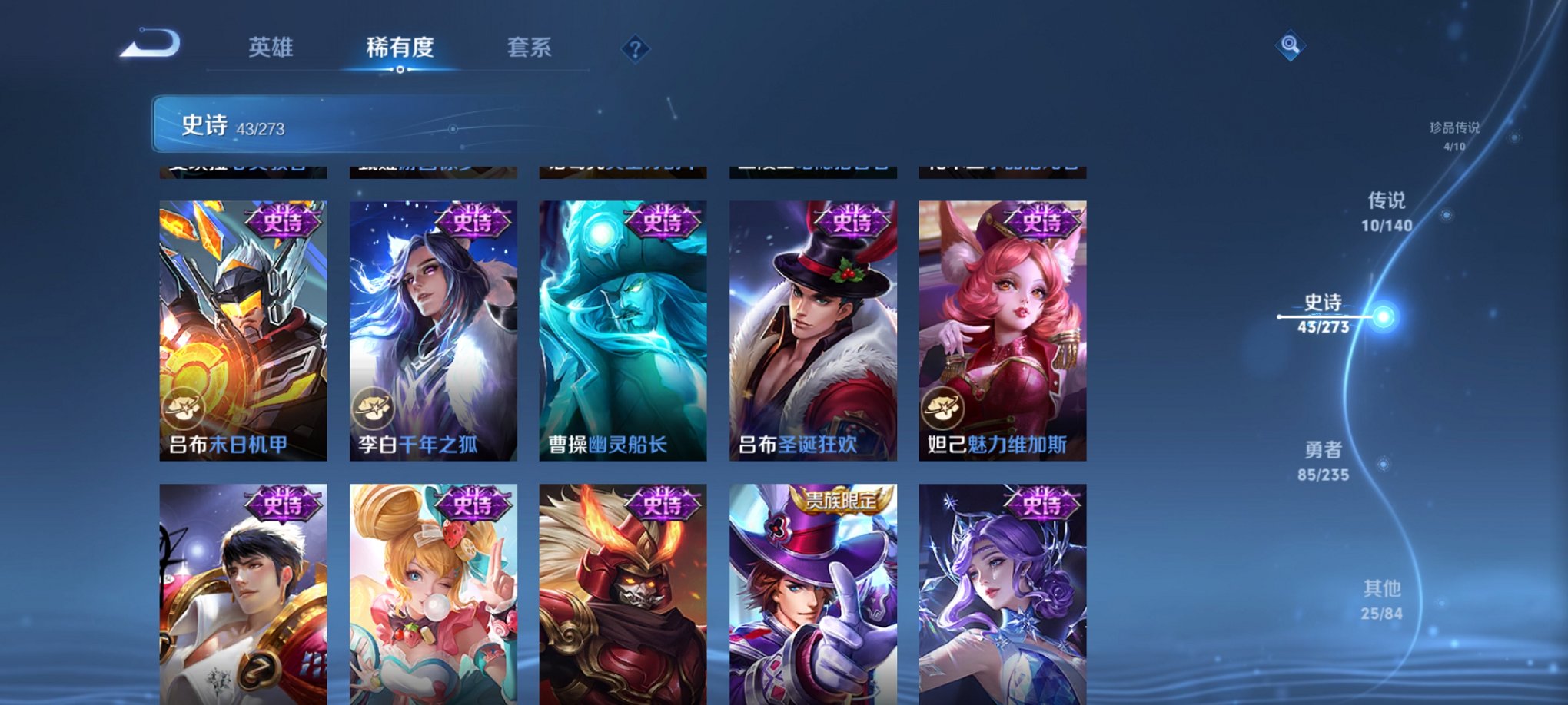 WZCMW4155619王者荣耀账号详情图16