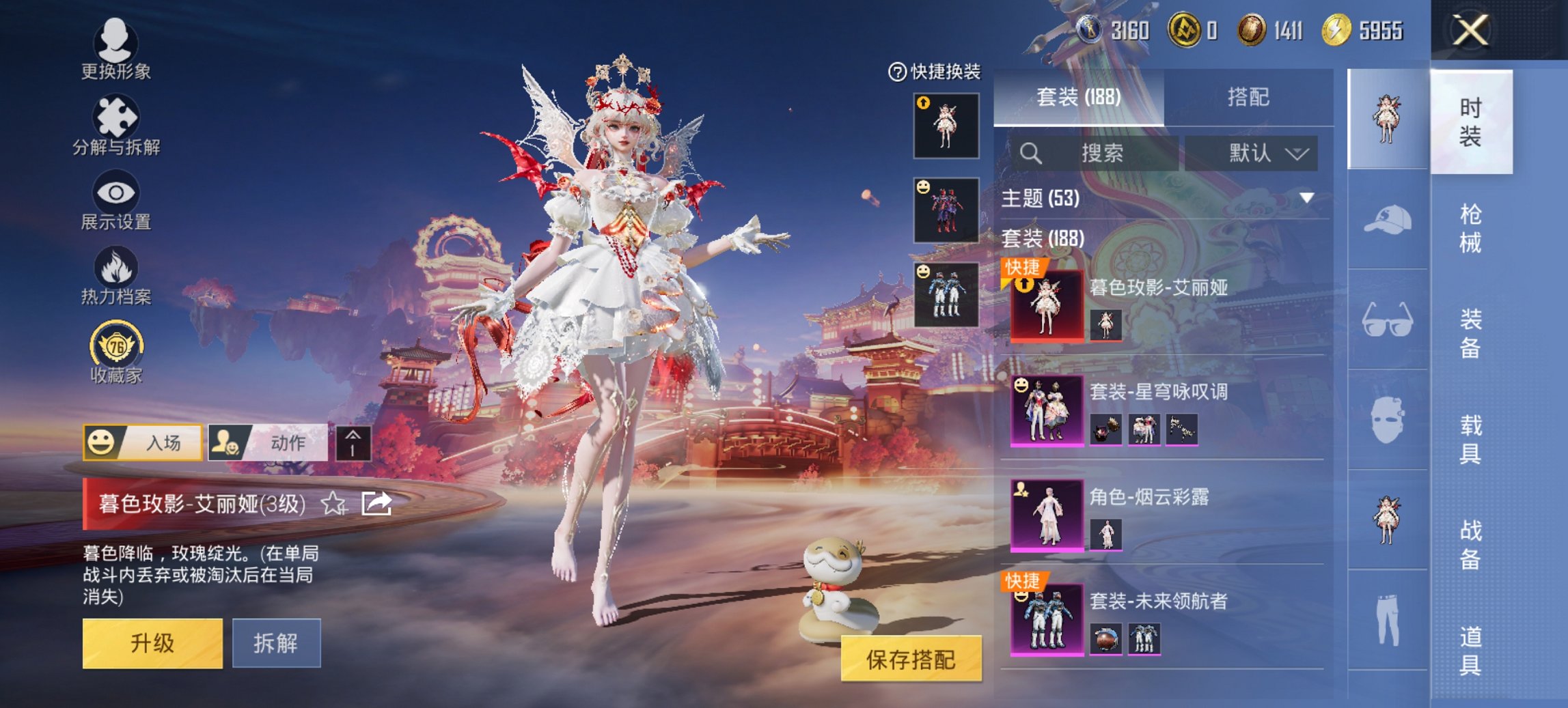 HPCMW487143和平精英账号详情图2