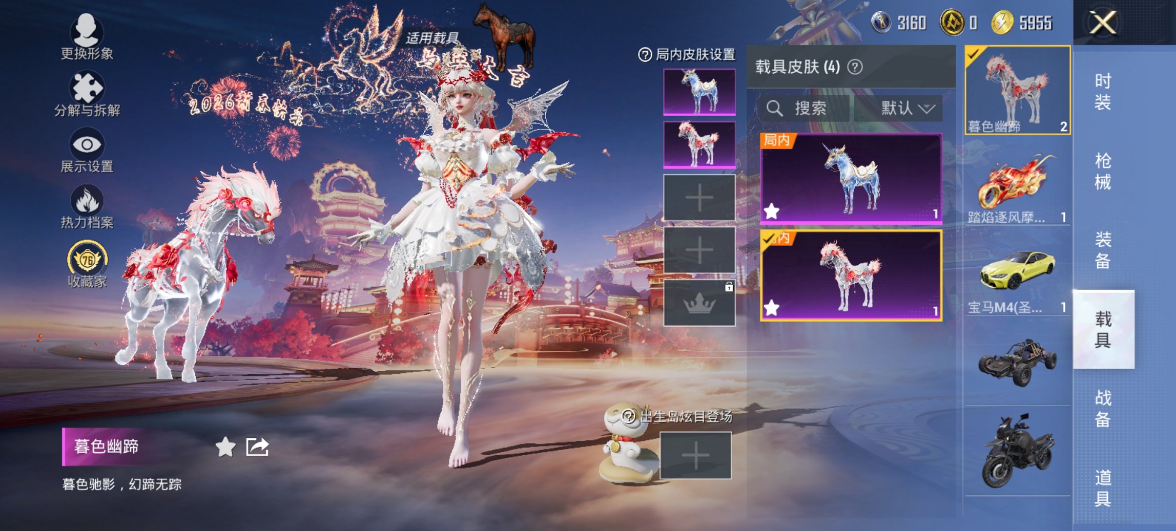 HPCMW487143和平精英账号详情图7