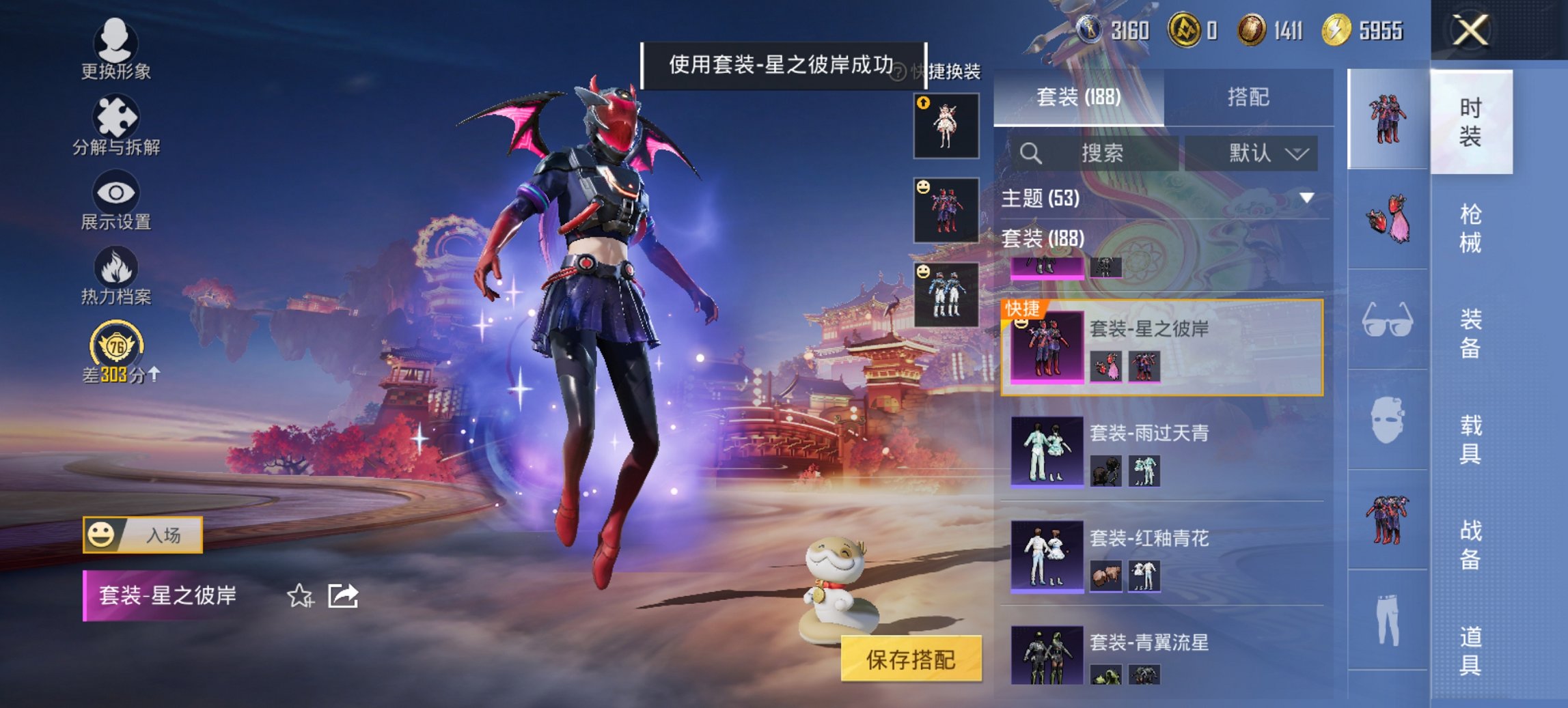 HPCMW487143和平精英账号详情图8