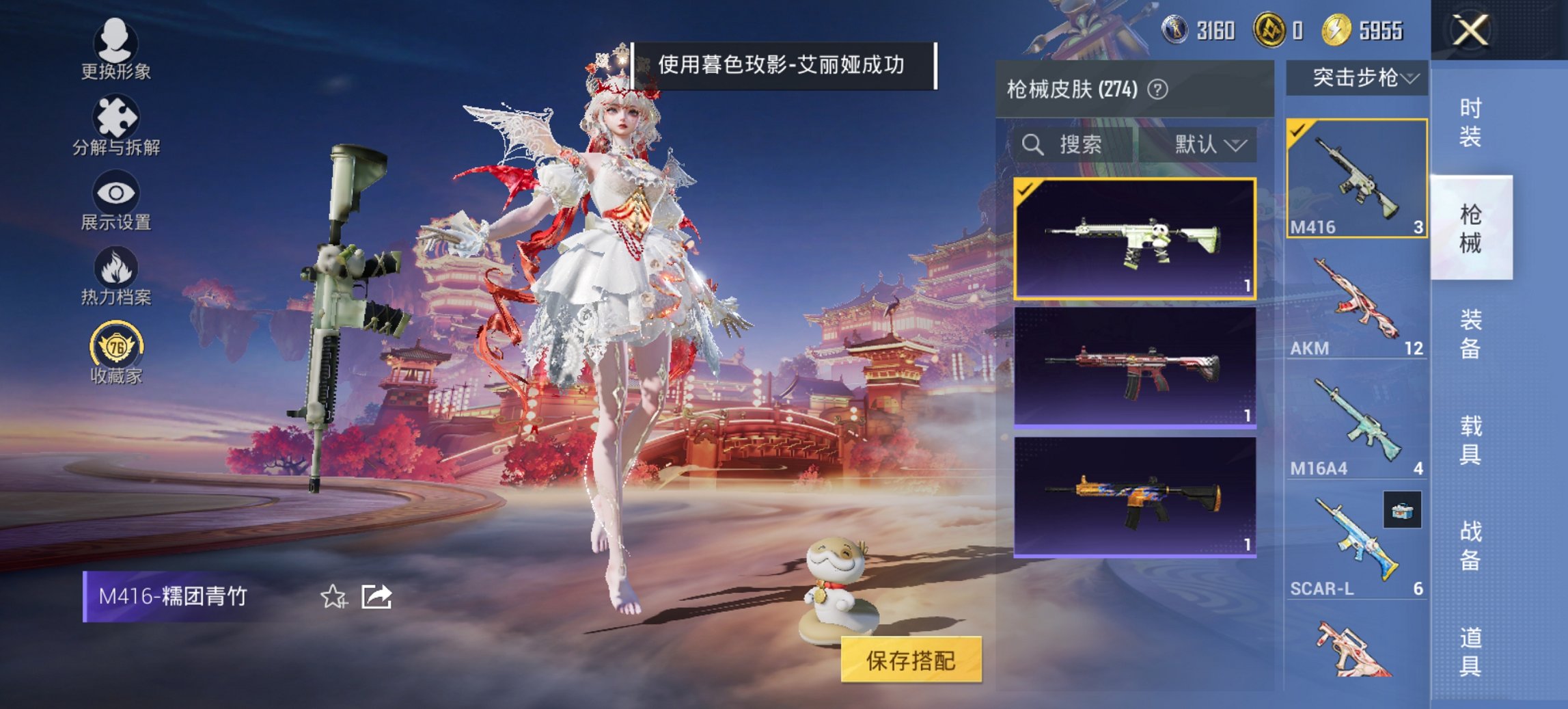 HPCMW487143和平精英账号详情图10