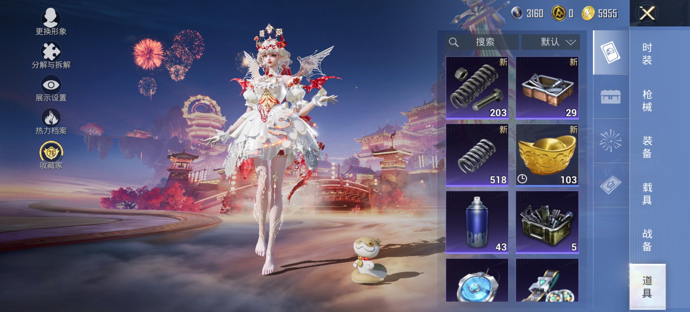 HPCMW487143和平精英账号详情图11