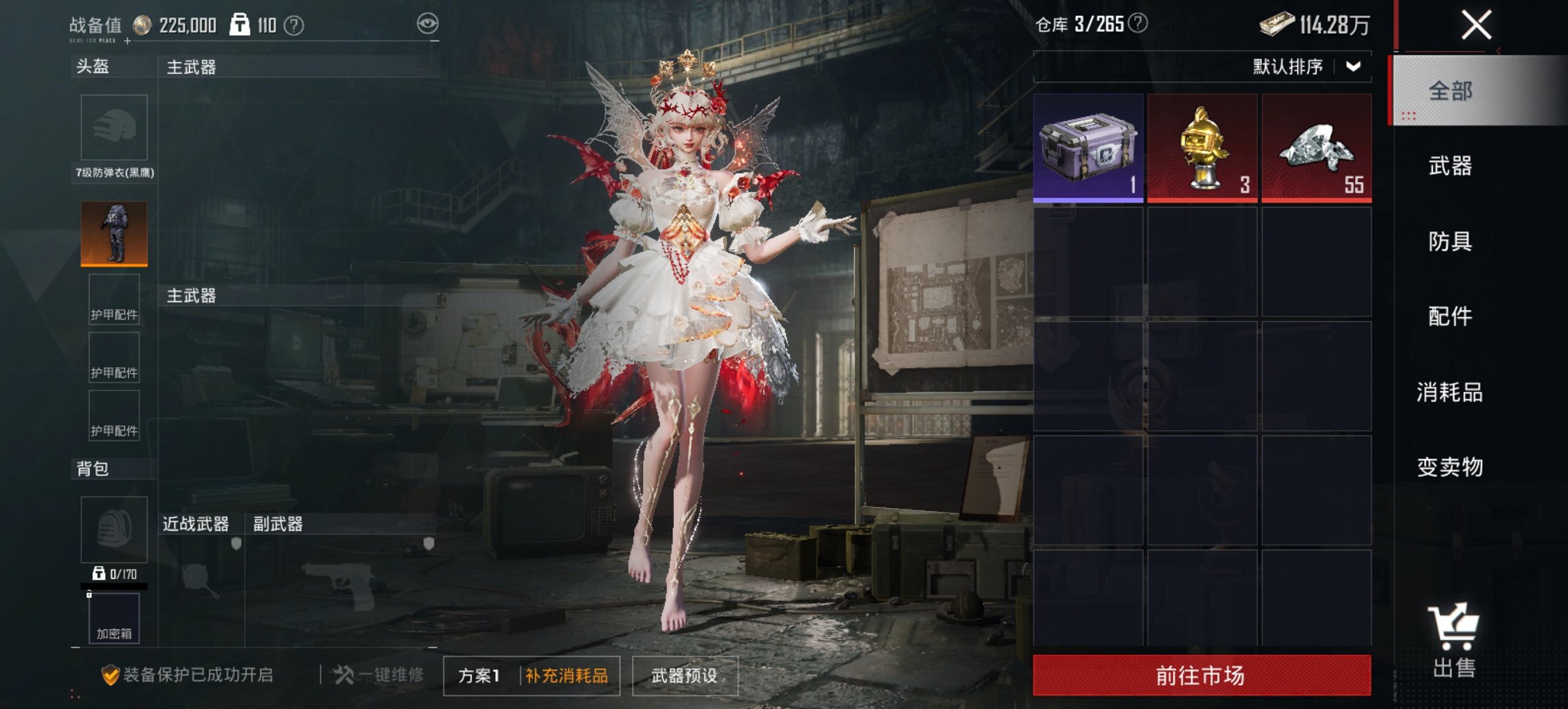 HPCMW487143和平精英账号详情图13