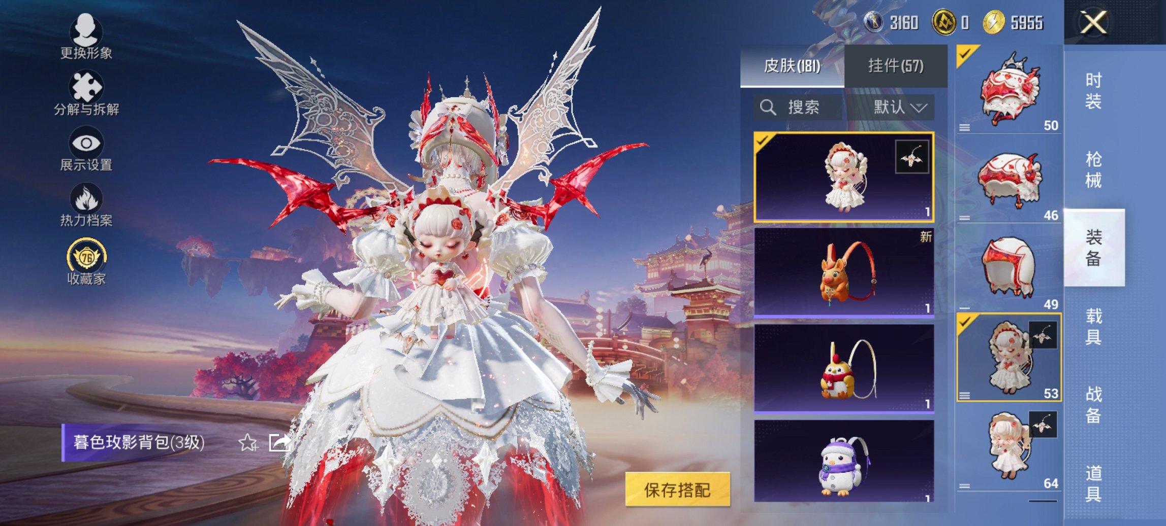 HPCMW487143和平精英账号详情图18