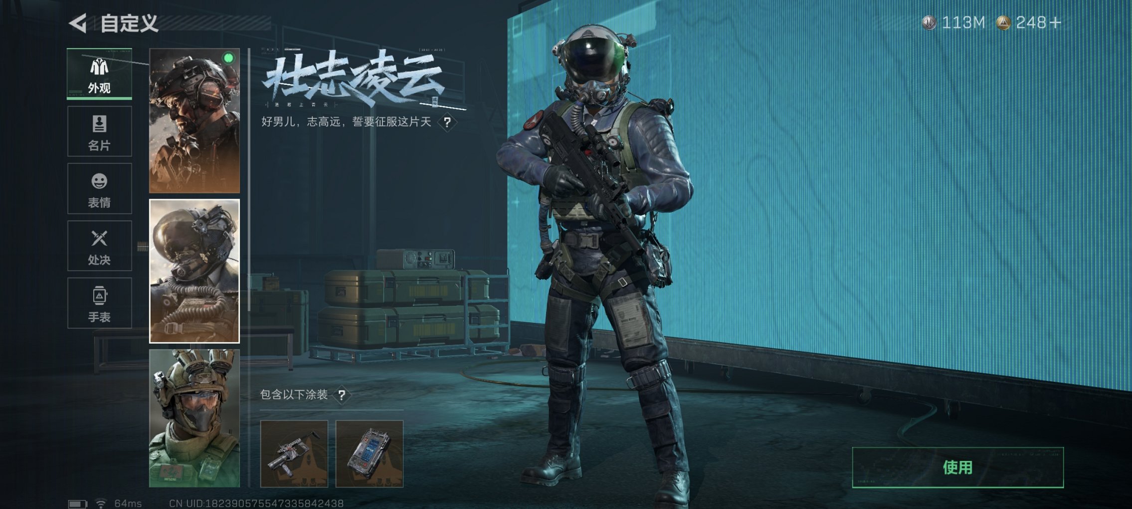 SJZCMW444992三角洲行动账号详情图5