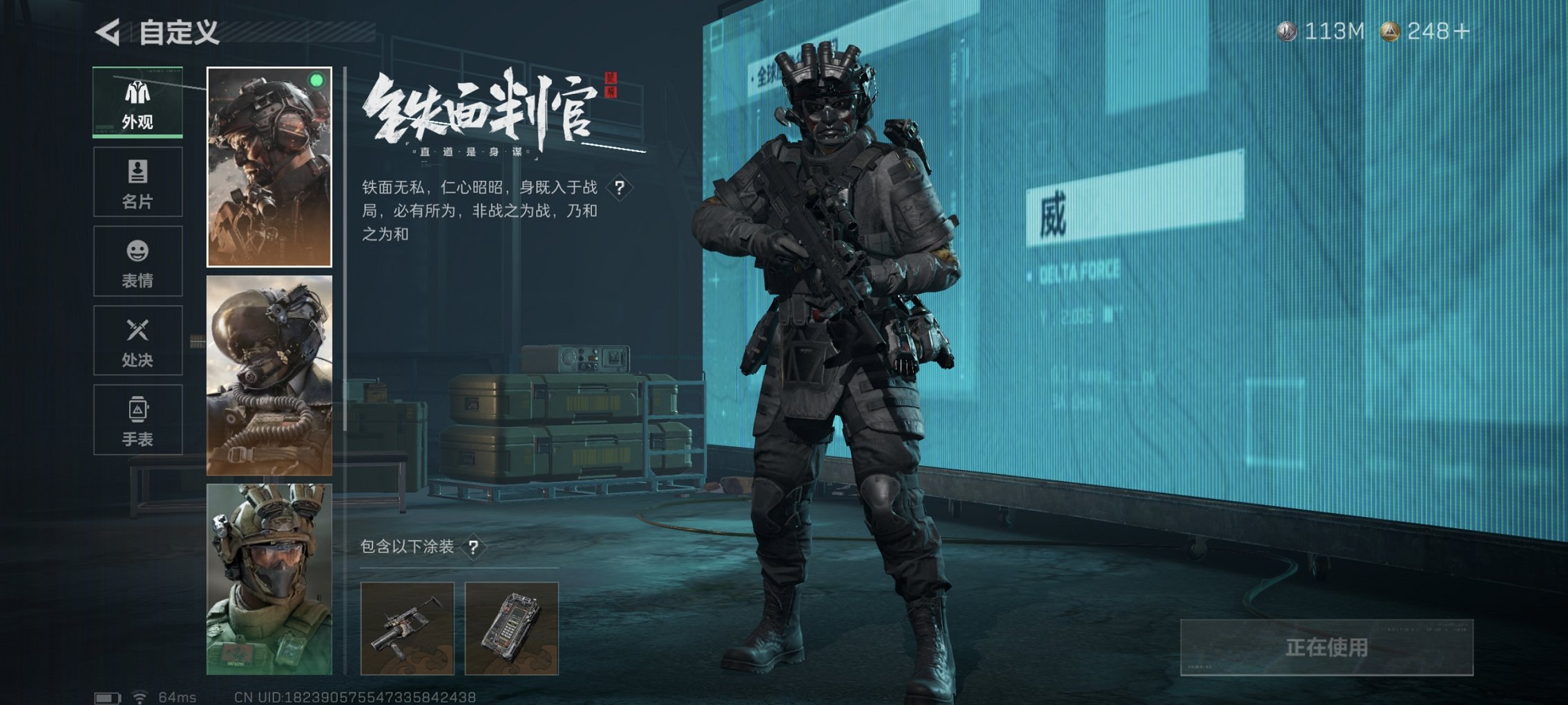 SJZCMW444992三角洲行动账号详情图17