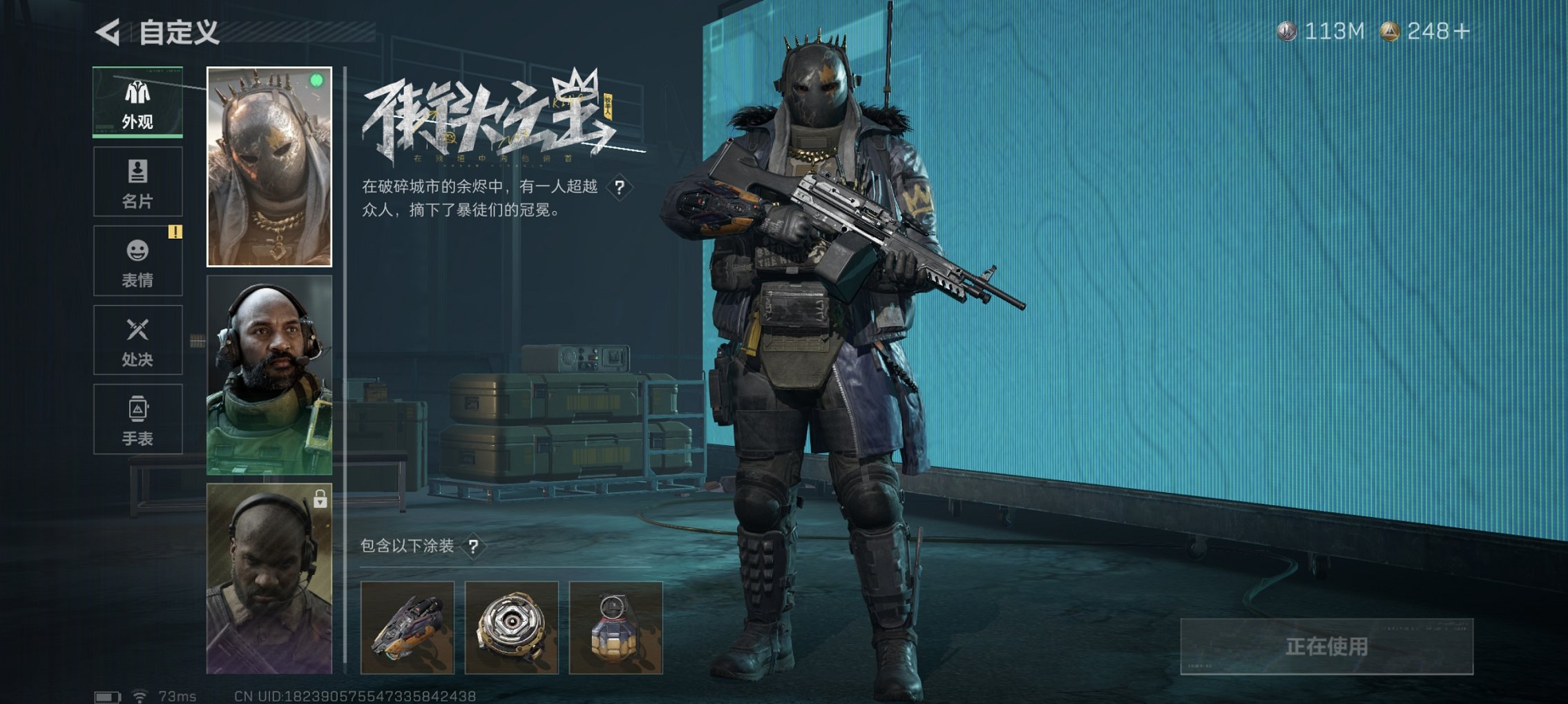 SJZCMW444992三角洲行动账号详情图25