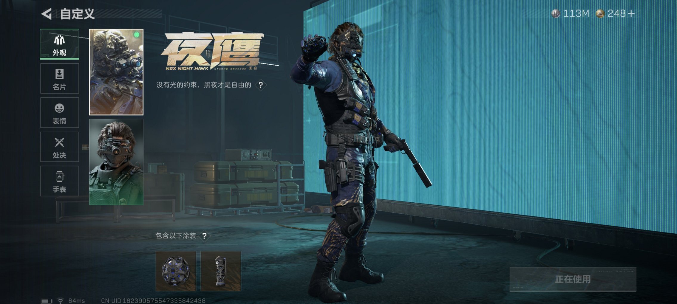 SJZCMW444992三角洲行动账号详情图26