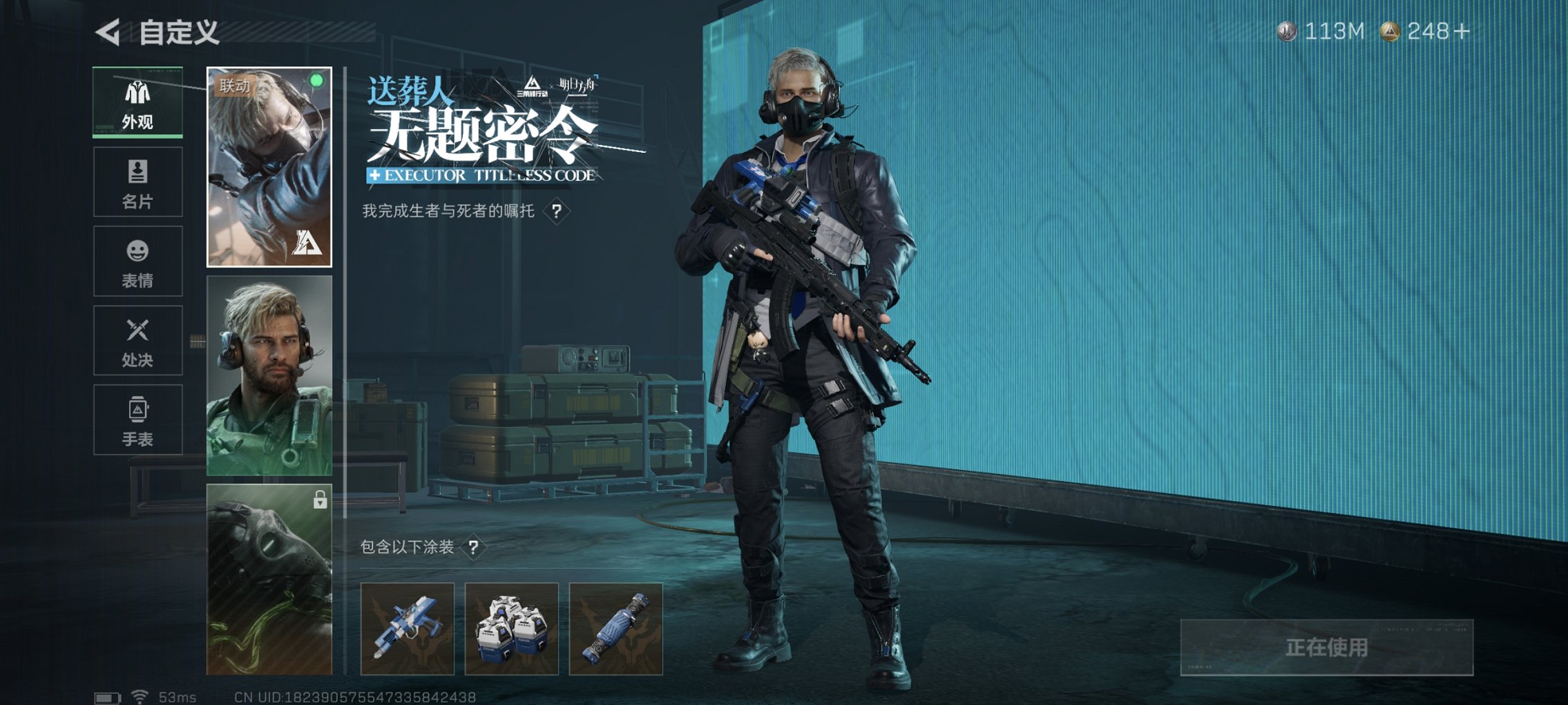 SJZCMW444992三角洲行动账号详情图27