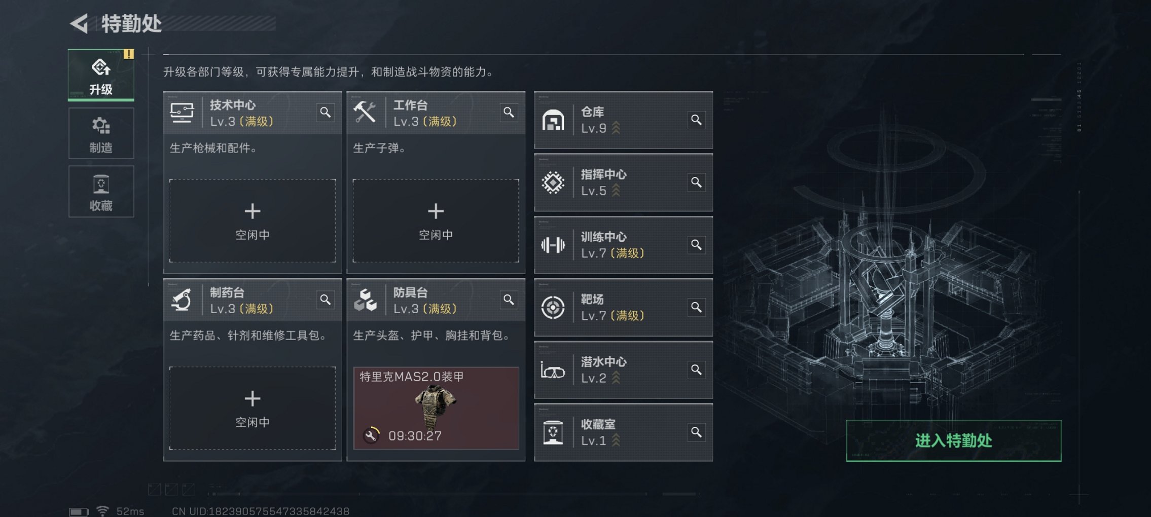 SJZCMW444992三角洲行动账号详情图28