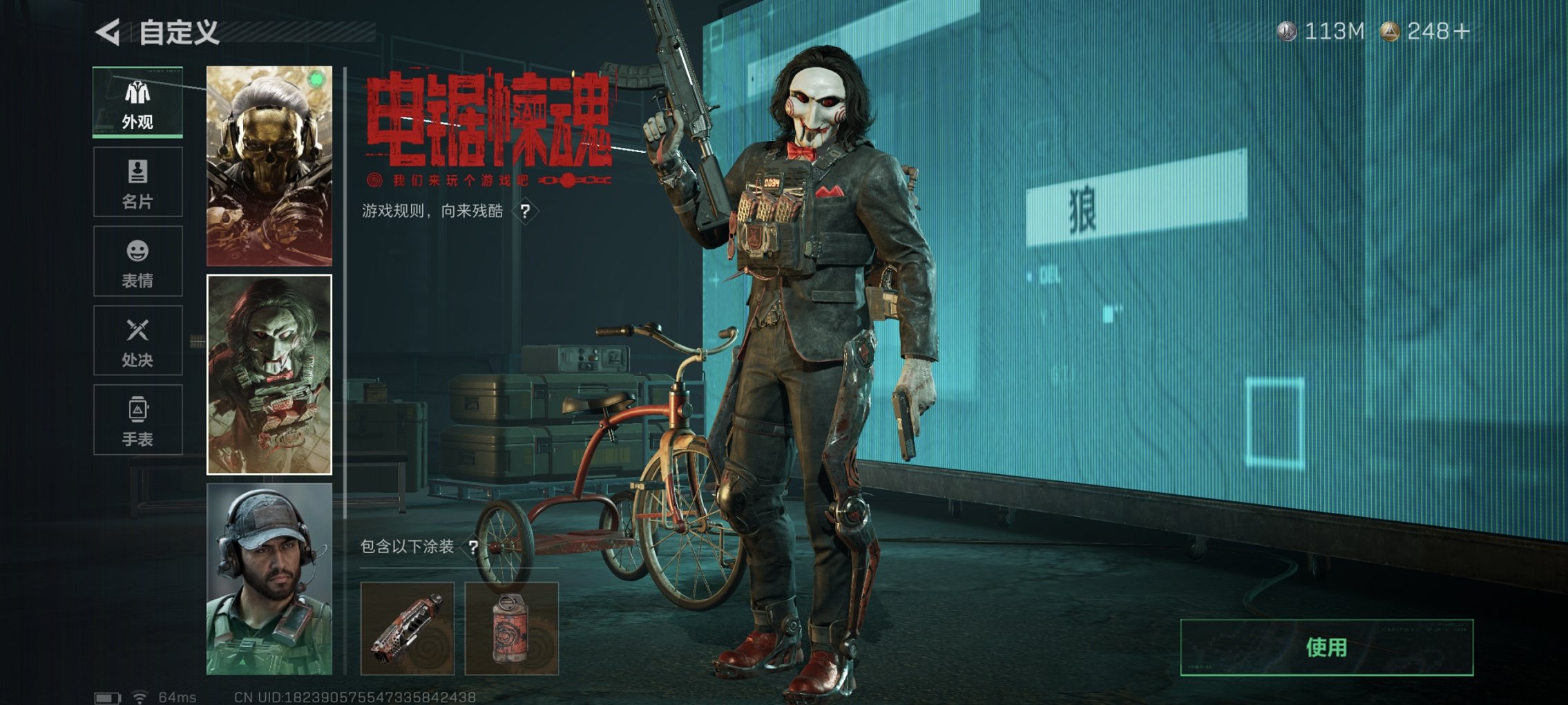 SJZCMW444992三角洲行动账号详情图32