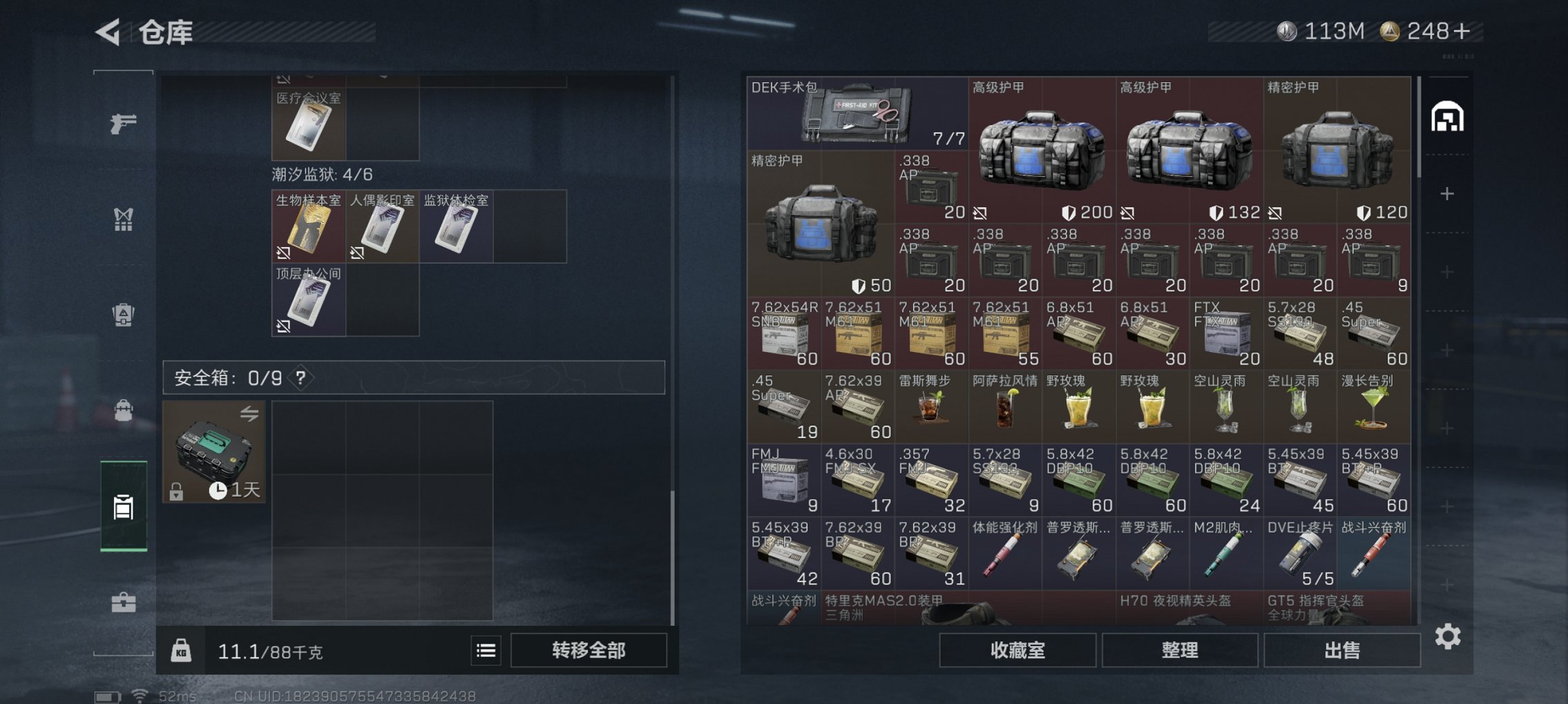 SJZCMW444992三角洲行动账号详情图34