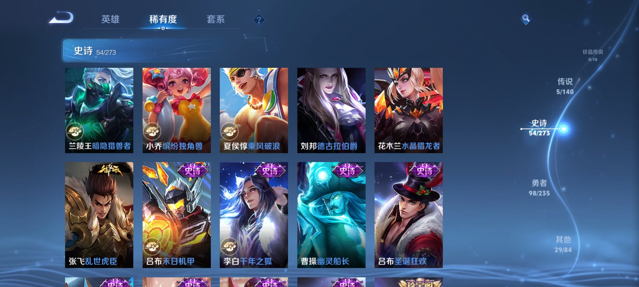 WZCMW4158299王者荣耀账号详情图8