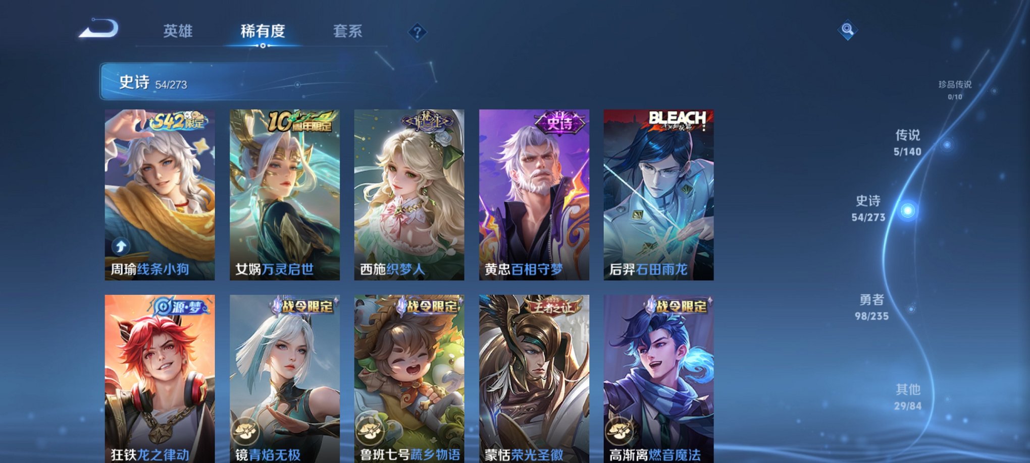 WZCMW4158299王者荣耀账号详情图14