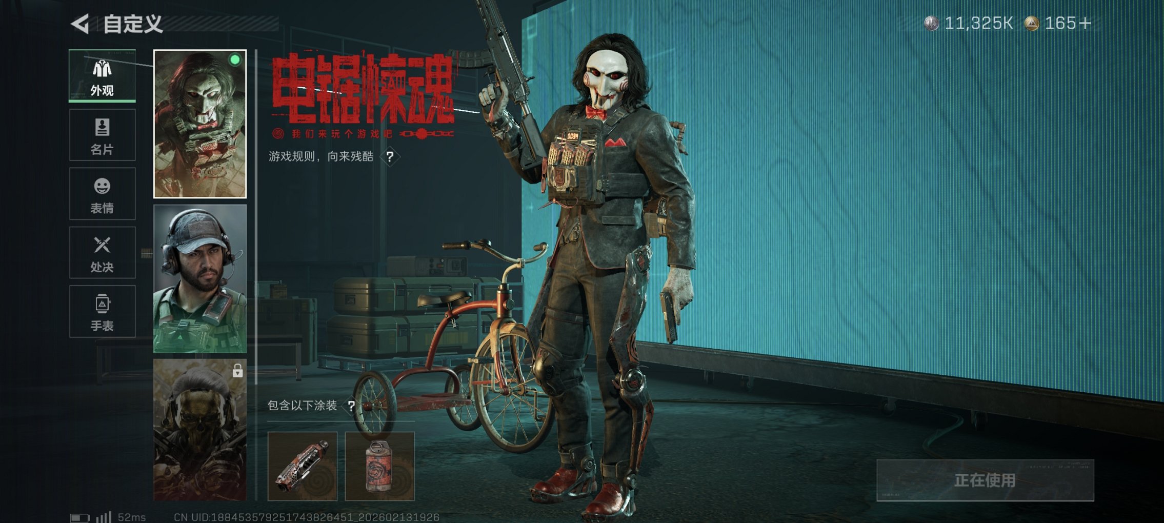 SJZCMW445002三角洲行动账号详情图10